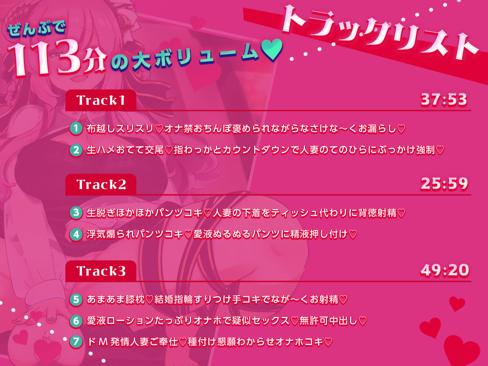 サンプル画像3:えっちな人妻Vtuberとオフパコ手コキ！おてて特化オナサポでぜーんぶ搾りつくされちゃお♪(しゅがーじゃんきー) [d_327212]