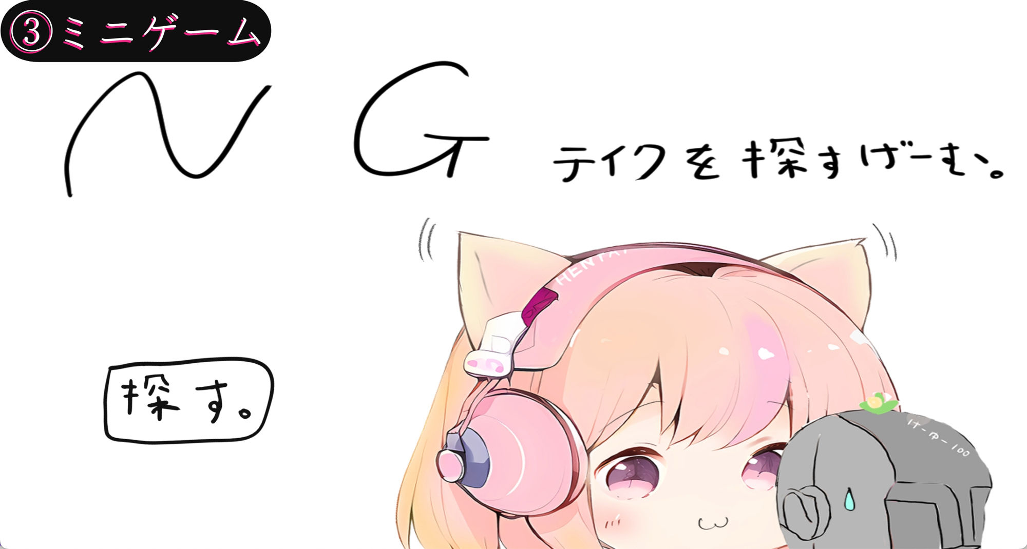 サンプル画像3:3つの報告-フルセット版-（音声、漫画、ミニゲーム）(たいへんなへんたい) [d_327366]