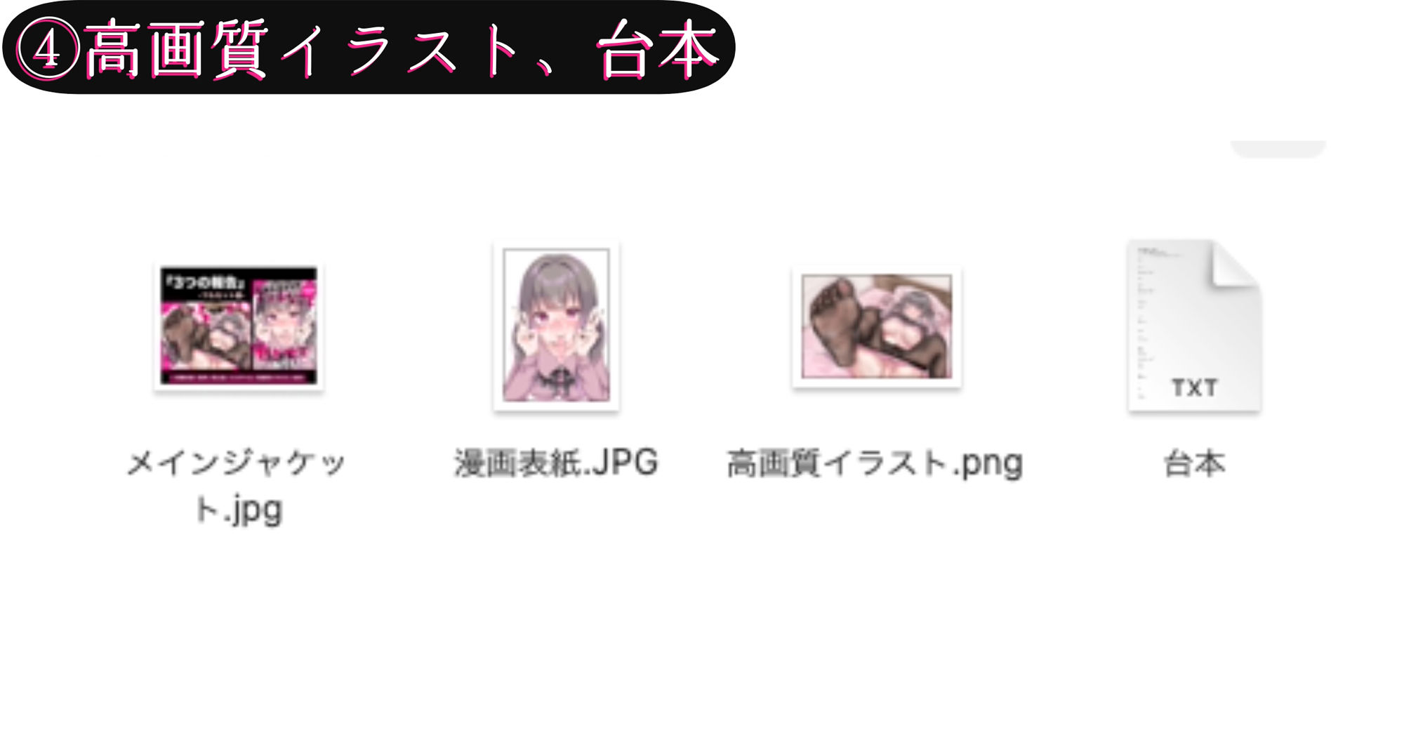 サンプル画像4:3つの報告-フルセット版-（音声、漫画、ミニゲーム）(たいへんなへんたい) [d_327366]