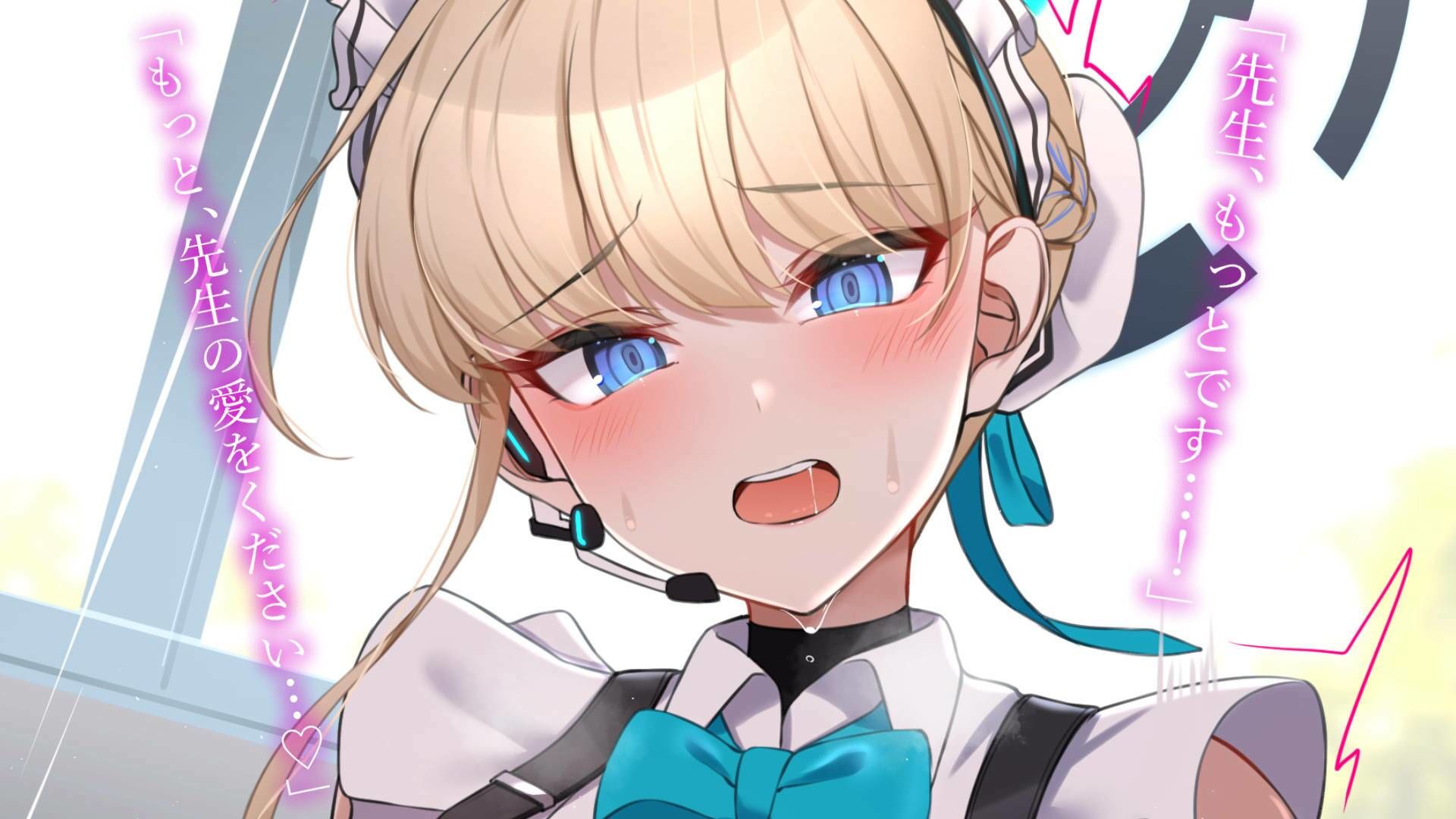 サンプル画像2:トキの吐息のアーカイブ(regnie) [d_327431]