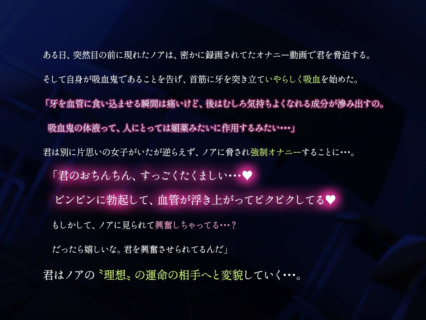 サンプル画像2:絶対に逆らえないヤンデレ吸血姫にエッチすぎる言葉責めをされながらイかされまくる話(病的Sadistic) [d_327602]