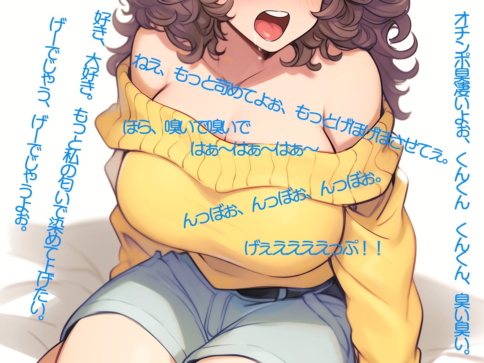 サンプル画像2:【生ゲップ音】恋人ゲップ ねえ私のニオイ好き？ くんくんフェラ ごくごくガマンじる おくちにピストンイラマチオ ダメおしせいえきゲップ(三毛猫BOX) [d_327661]