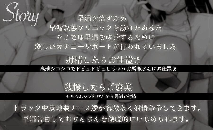サンプル画像1:早漏マゾ専用セミナーで情けなーく射精我慢させられる(Delivery Voice) [d_327705]