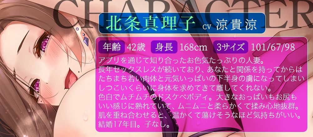 サンプル画像1:【オホ声熟女】ママ活アプリで出会った人妻が下品でエロすぎる！親子ほど年の離れた性欲旺盛な美魔女にむしゃぶりつかれて精液ドピュドピュ出しまくり性活！【KU100】(夜のパティシエ) [d_327722]