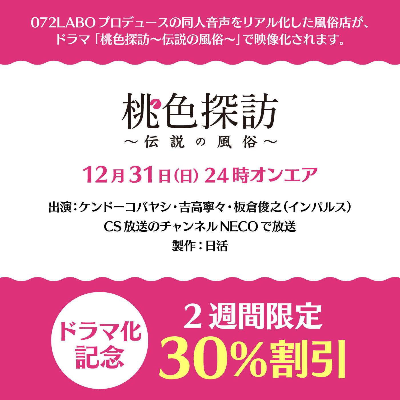 サンプル画像4:【没入体験】イマーシブ音声作品「半リアル風俗フィクション1」〜その場に行けるトリップ体験★脳イキが好きなマゾのための実録ルーインドオーガズム〜【イマーシブサウンド】(072LABO) [d_327759]