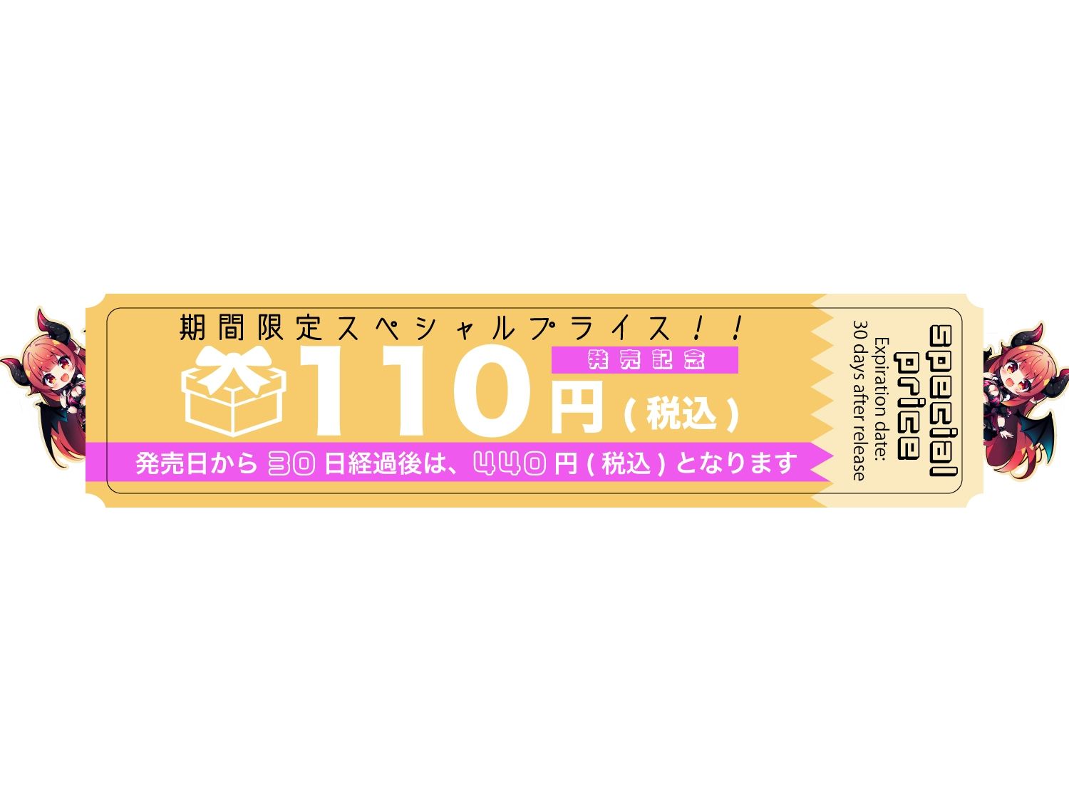 サンプル画像3:【期間限定110円】メス臭ムンムンな低音爆乳エルフお姉さんとの、お布団の中で超密着汗だくオホ声どうぶつ交尾性活(ぼいすりりぃ) [d_328036]