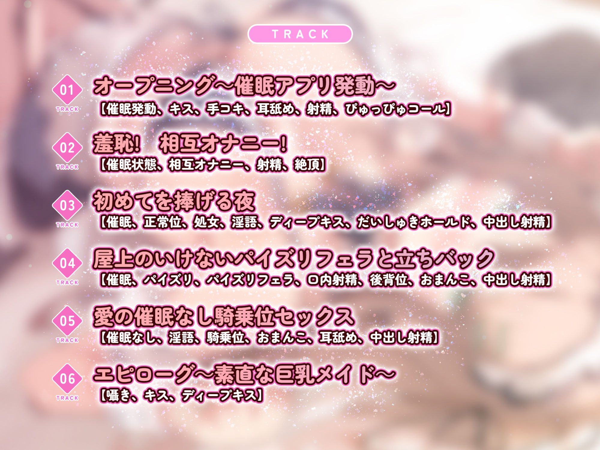 サンプル画像3:【純愛催●】反抗的巨乳メイドに催●ラブアクメ！ 強●発情で素直になったよわよわメス穴にひたすら中出し！(スタジオりふれぼ) [d_328164]