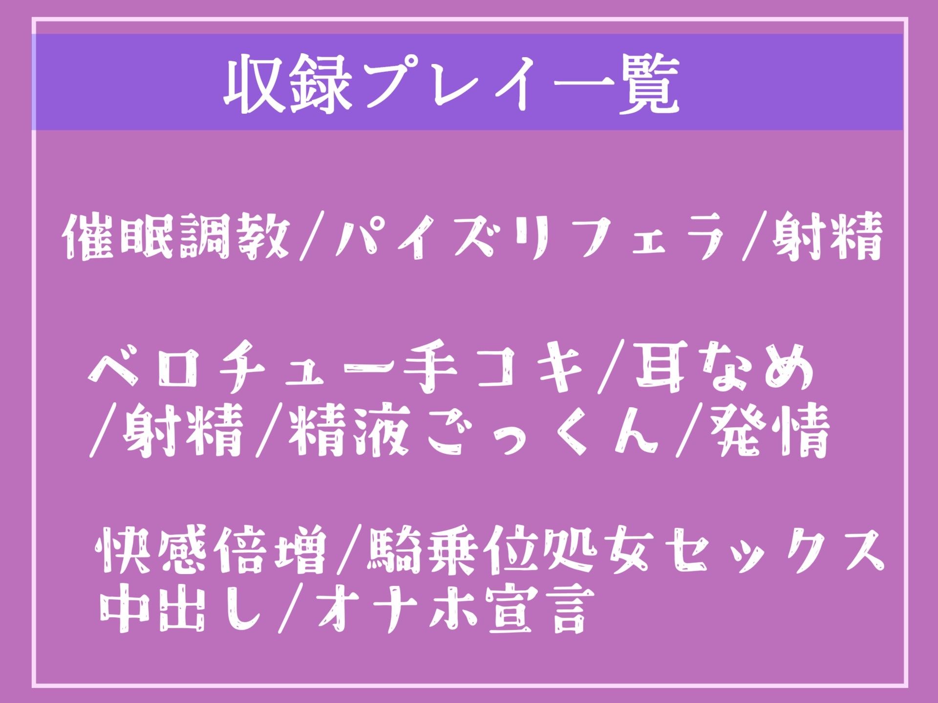 サンプル画像5:【新作価格】【催●調教＆オホ声】 生意気な聖女を催●調教で清廉潔白な処女おまんこを性処理用オナホ肉便器化する種付けハメパコ性生活【プレミアムフォーリー】(しゅがーどろっぷ) [d_328294]