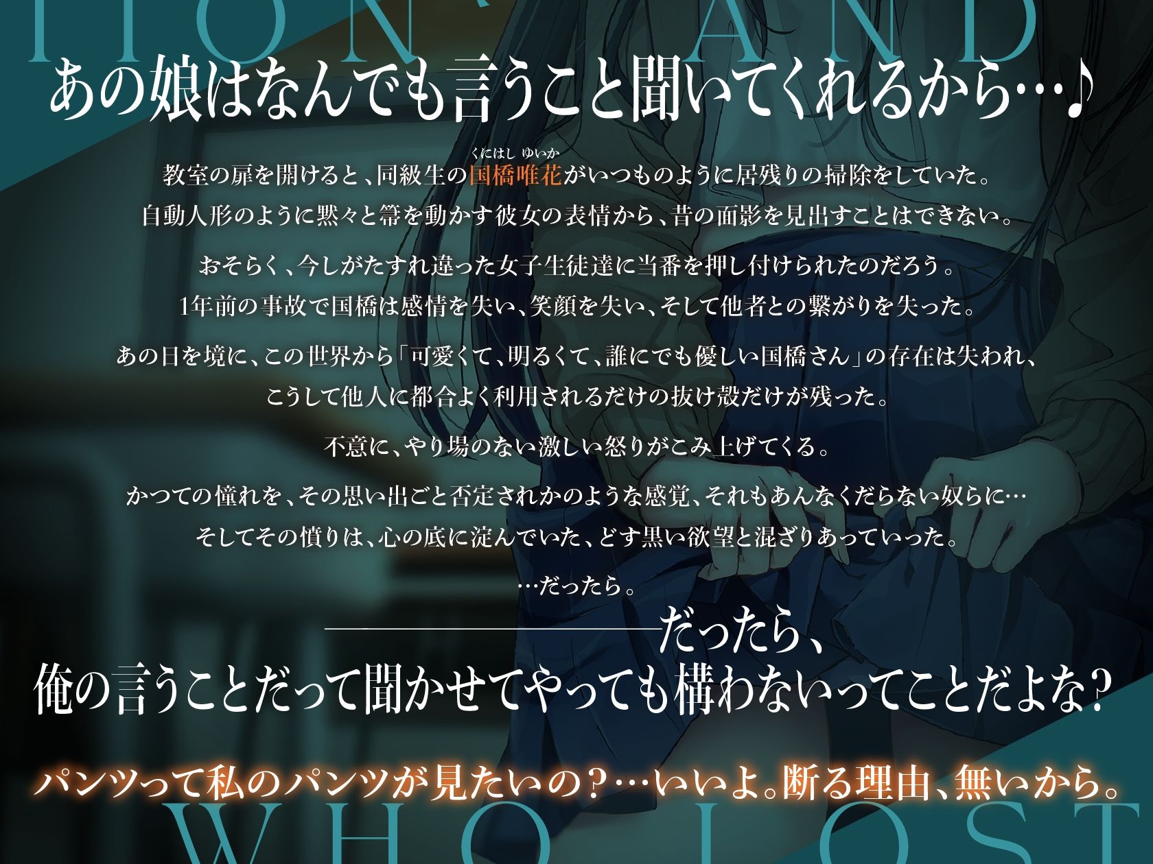 サンプル画像2:事故で感情が無くなった国橋さんは俺の言うことをなんでも聞いてくれる。 〜恋人キスもオホ声おまんこも、キミがシタイこと全部…〜(りぺあ・ぷろじぇくと) [d_328296]