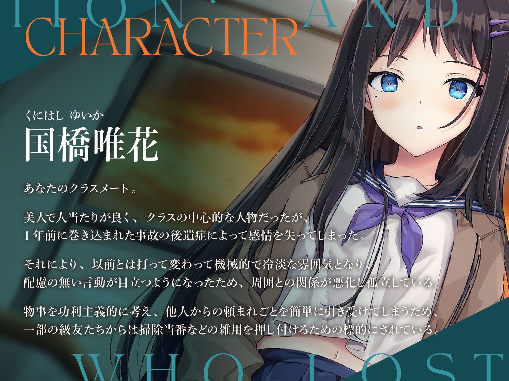 サンプル画像3:事故で感情が無くなった国橋さんは俺の言うことをなんでも聞いてくれる。 〜恋人キスもオホ声おまんこも、キミがシタイこと全部…〜(りぺあ・ぷろじぇくと) [d_328296]