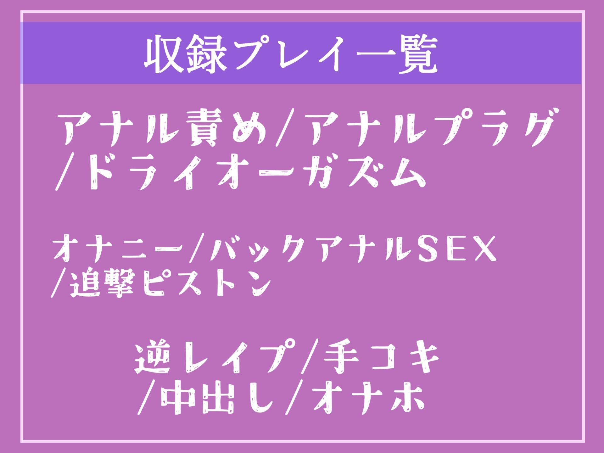 サンプル画像5:【新作価格】【性交未経験罪】18歳で童貞の男子はふたなり爆乳先生にアナルを開発されガバガバになるまで、メス墜ち肉便器として男の尊厳を踏みにじられる。(しゅがーどろっぷ) [d_328299]