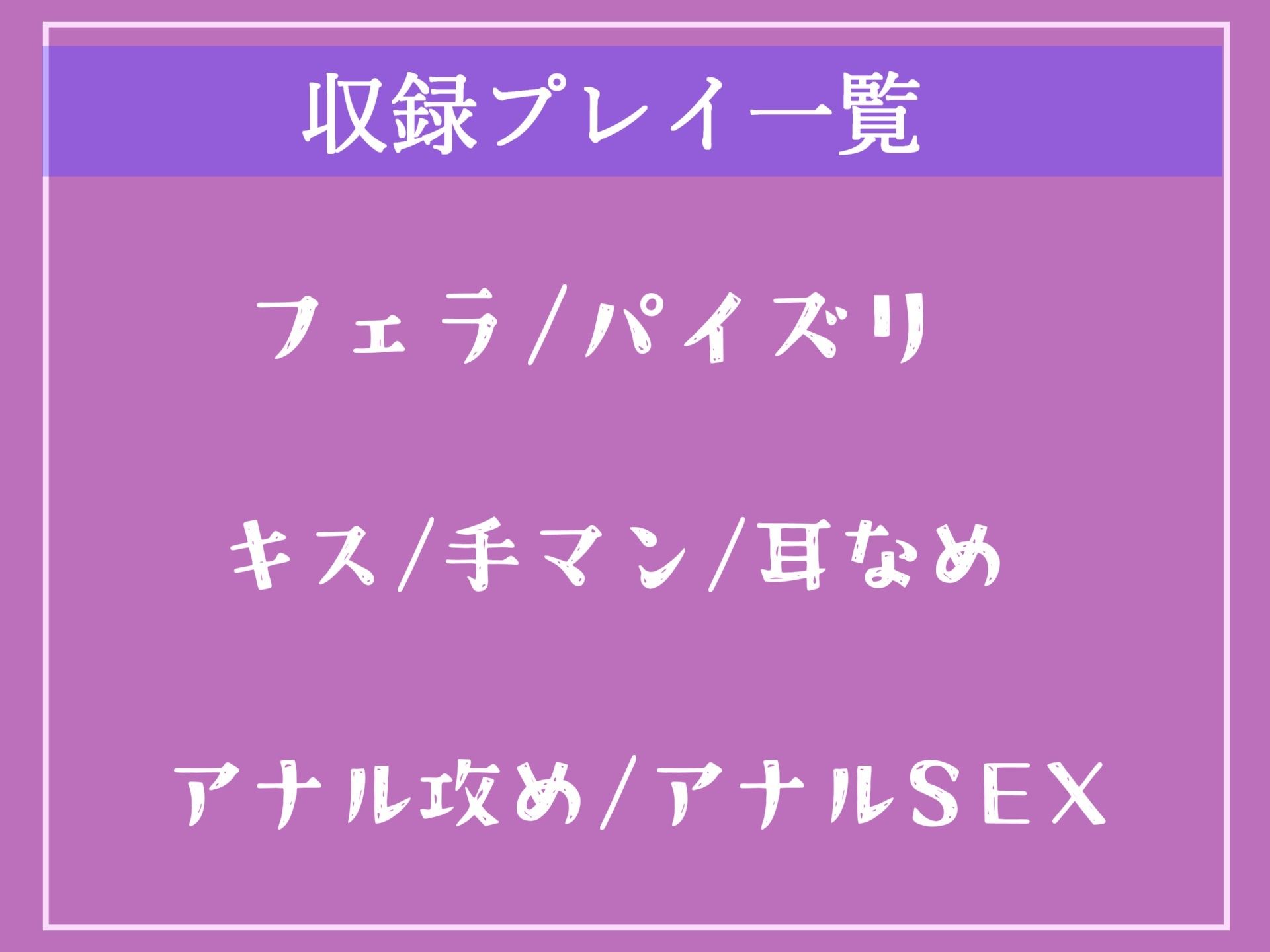 サンプル画像5:【新作価格】【オホ声アナル3穴SEX】幼馴染のことがキライでもSEXの快楽に負けて求めてしまう生真面目生徒会長との屈辱の校内ハメパコ学園性生活♪【プレミア仕様】(しゅがーどろっぷ) [d_328304]