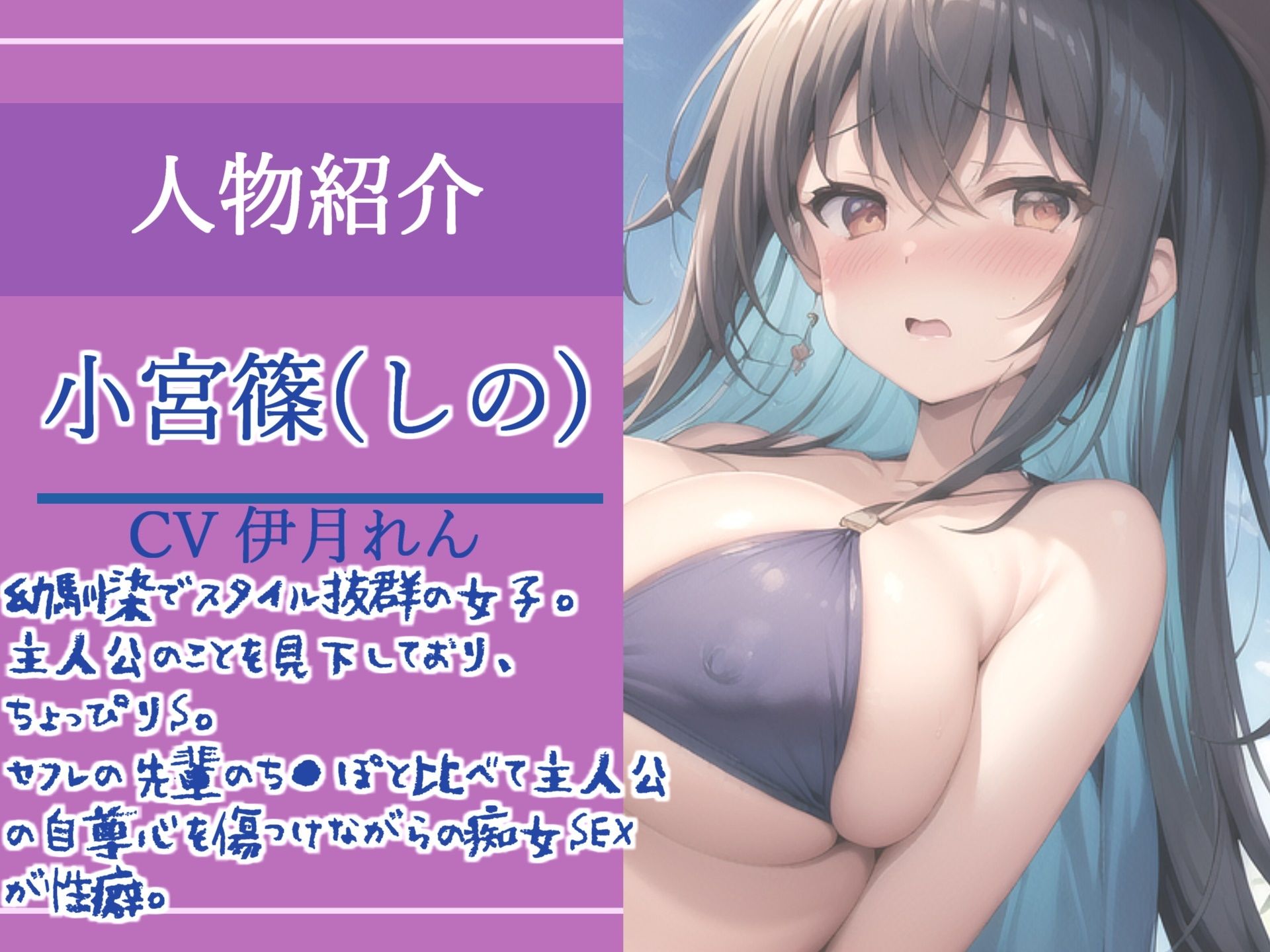 サンプル画像3:【新作価格】 間男との寝取られ報告を耳元で聞かされながら、間男のつよつよチ●ポと比べられ『弱小ち●ぽ』と罵られながらの言葉責めアナル3穴中出しSEX(しゅがーどろっぷ) [d_328326]