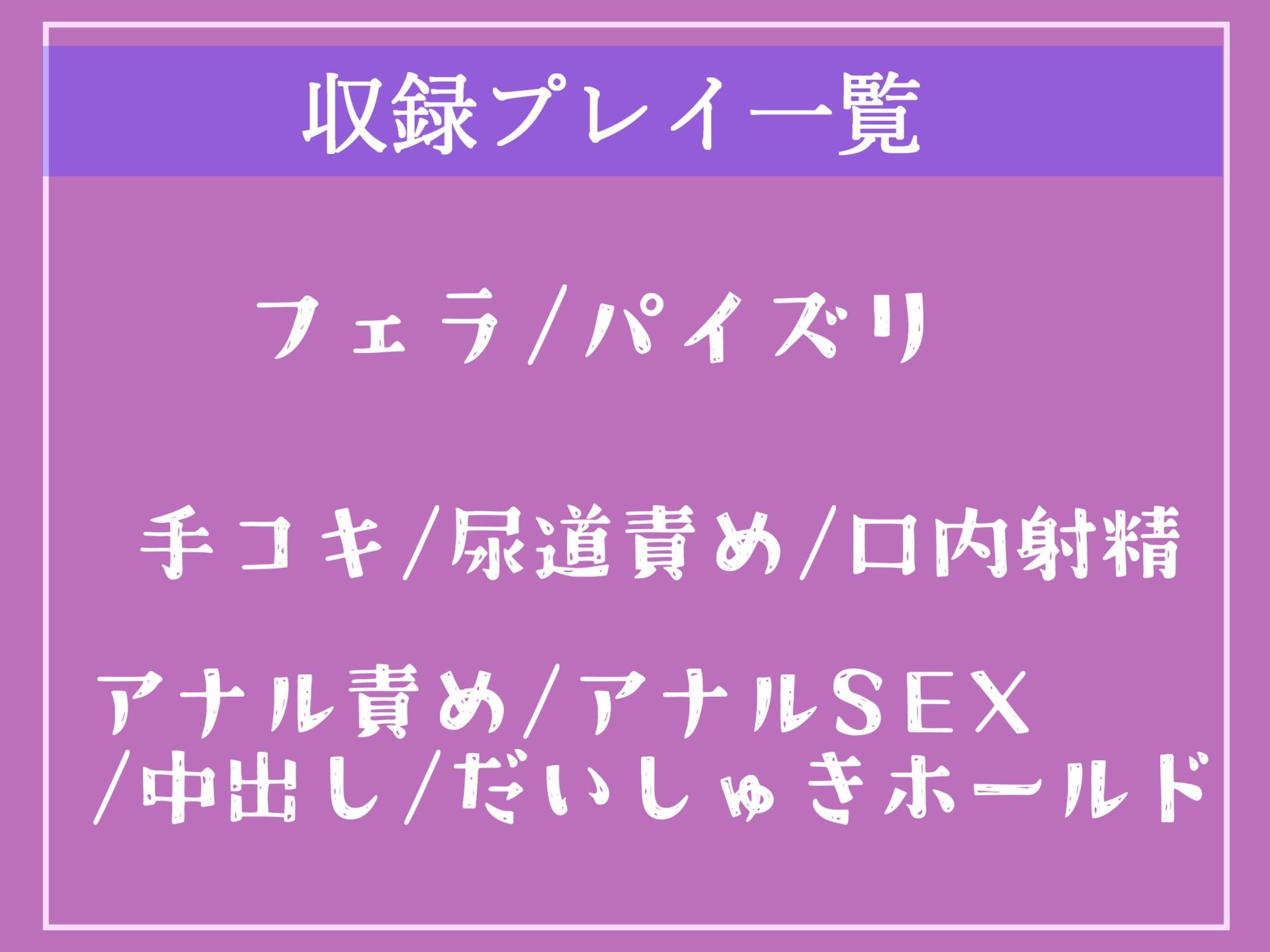 サンプル画像5:【新作価格】 間男との寝取られ報告を耳元で聞かされながら、間男のつよつよチ●ポと比べられ『弱小ち●ぽ』と罵られながらの言葉責めアナル3穴中出しSEX(しゅがーどろっぷ) [d_328326]