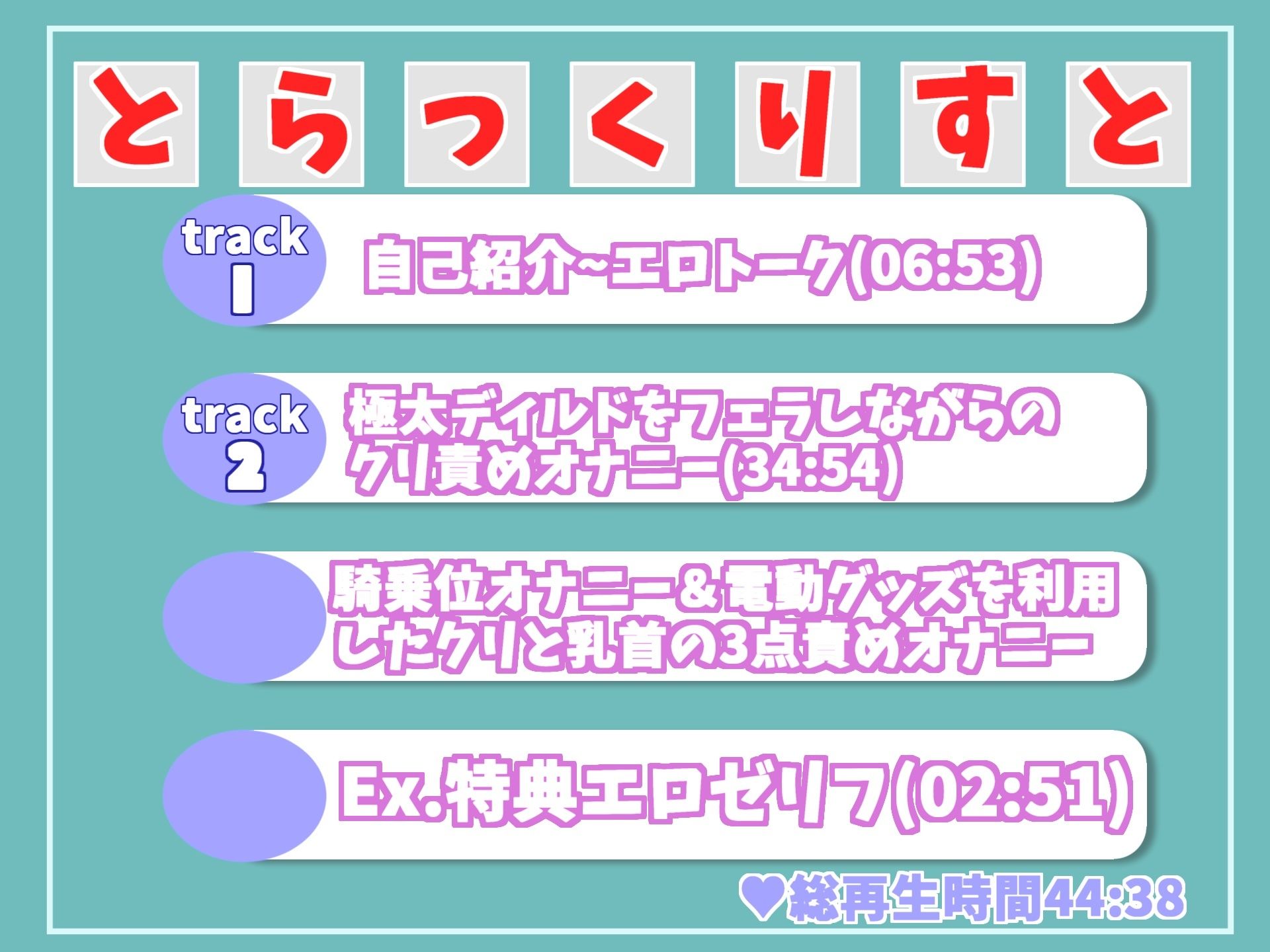 サンプル画像6:【新作価格】 誰にも言えない秘密を大公開♪ 会社帰りにHカップ爆乳淫乱ビッチが公園の草ムラでバレないようにオホ声＆卑猥な淫語を発しながら全力おもらしオナニー(しゅがーどろっぷ) [d_328356]