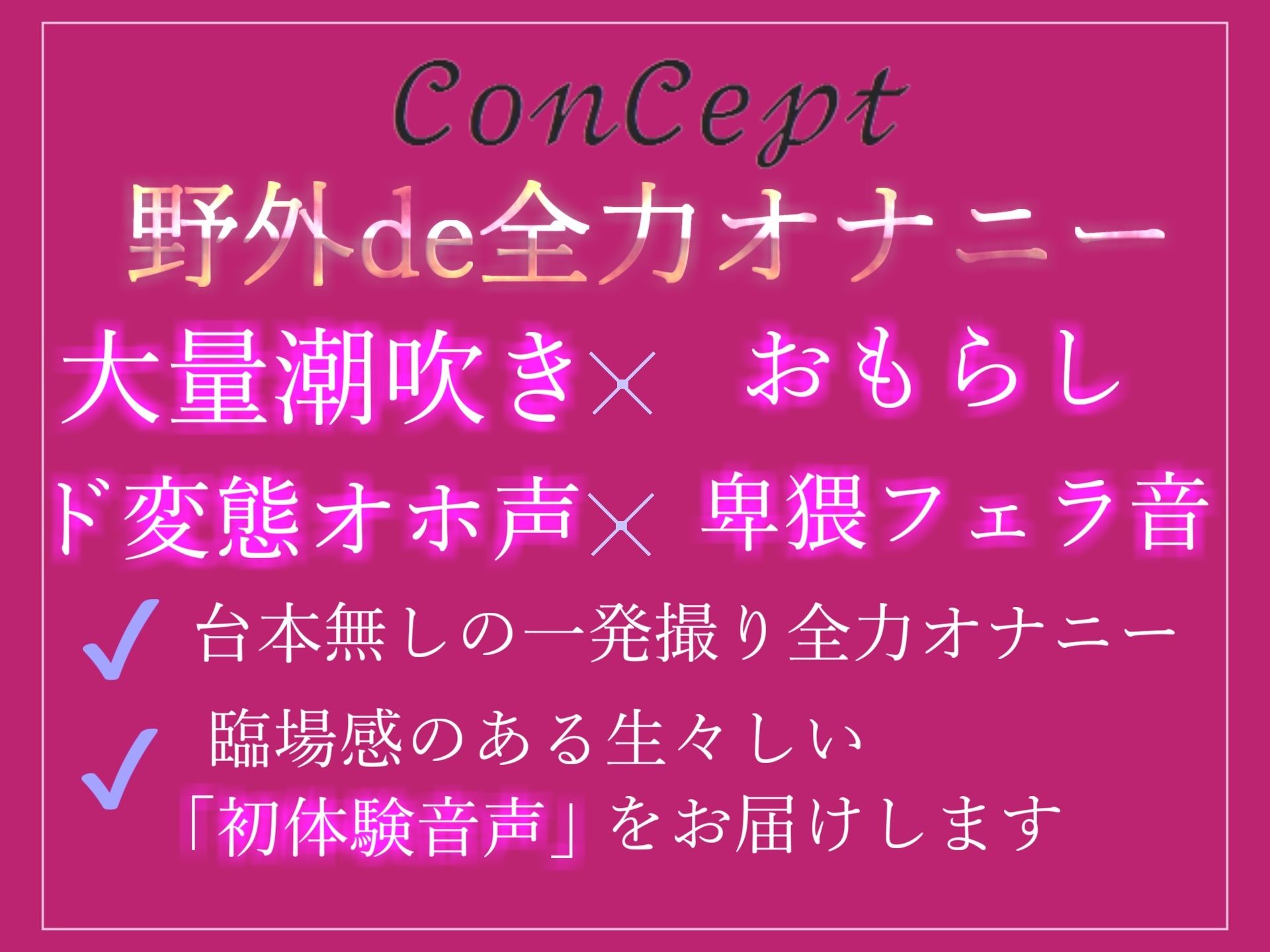 サンプル画像3:【新作価格】【オホ声】 欲求不満が溜まったHカップの爆乳お姉さんが公園の公衆便所で人にバレないように、全裸で開脚くぱぁしながら極太ディルドで全力おもらしオナニー(しゅがーどろっぷ) [d_328366]
