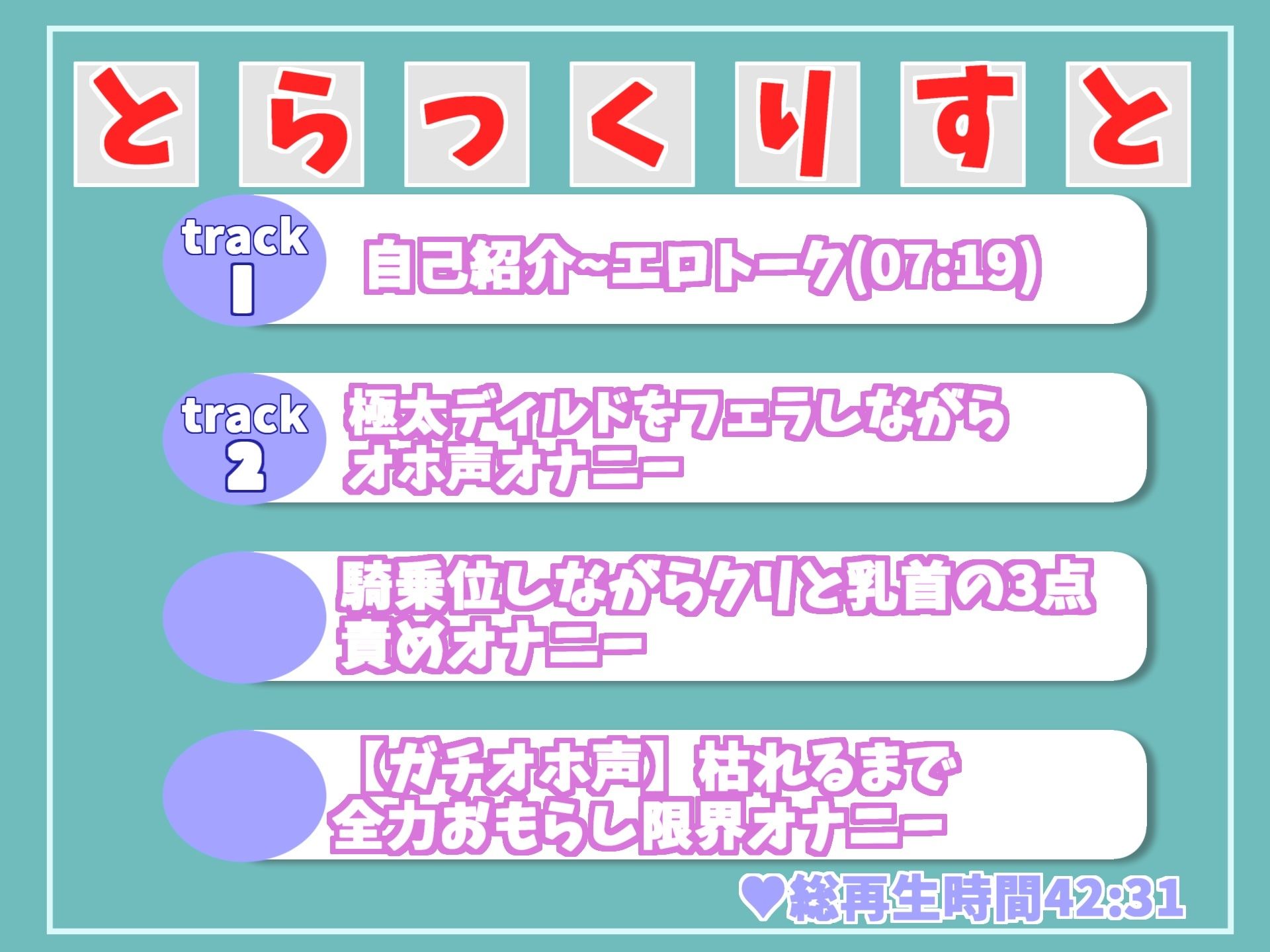 サンプル画像6:【新作価格】【オホ声】 欲求不満が溜まったHカップの爆乳お姉さんが公園の公衆便所で人にバレないように、全裸で開脚くぱぁしながら極太ディルドで全力おもらしオナニー(しゅがーどろっぷ) [d_328366]