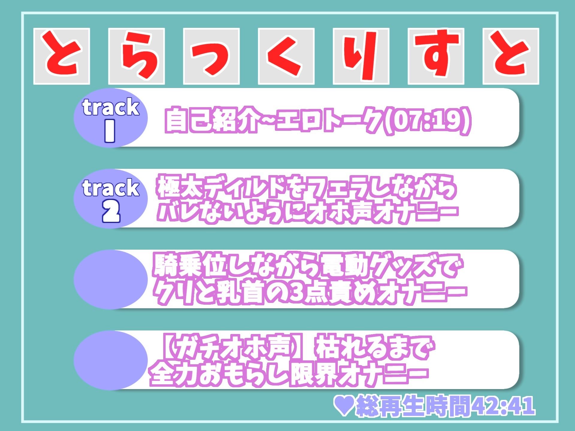 サンプル画像5:【新作価格】ア’ア’ア’ア’…クリち●ぽぎもぢぃぃ… イグイグゥ〜★ Fカップの淫乱ビッチが親に隠れてトイレでおもらしするまで3点責めオナニー(しゅがーどろっぷ) [d_328379]