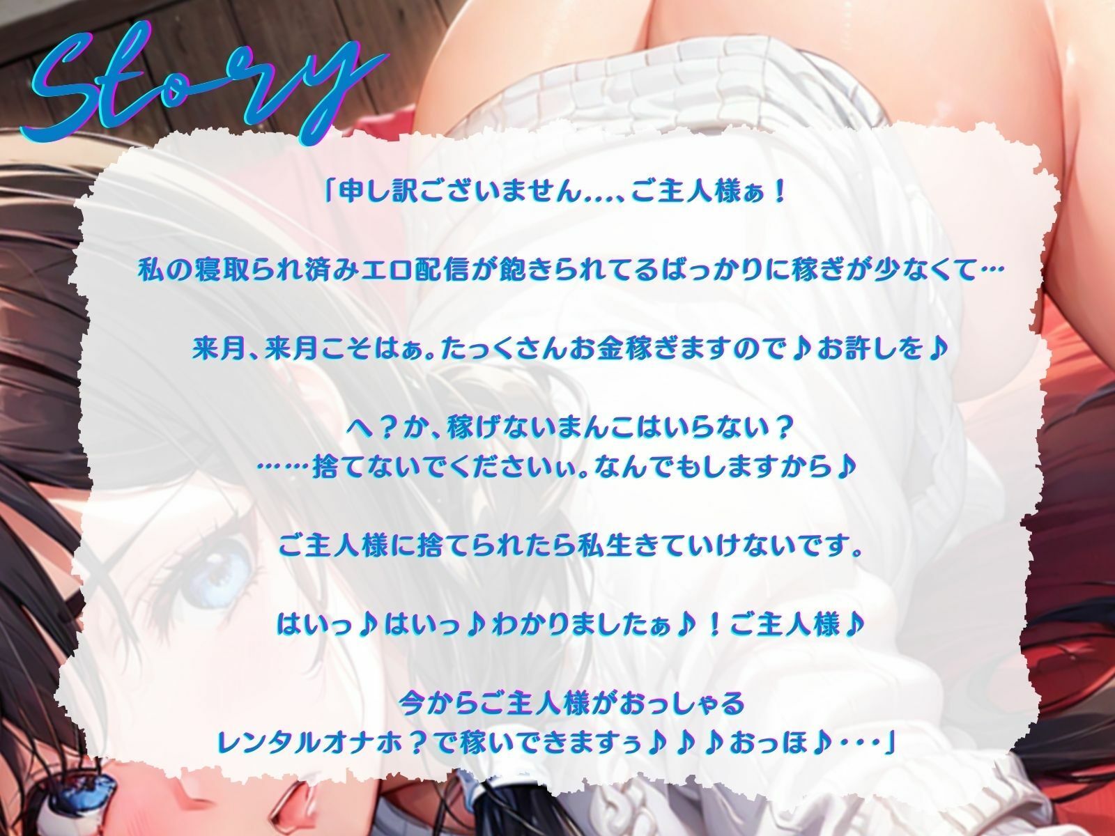 サンプル画像2:【NTR】調教された妻から届いた裏切りのビデオレターII(ご奉仕プレイ) [d_328395]