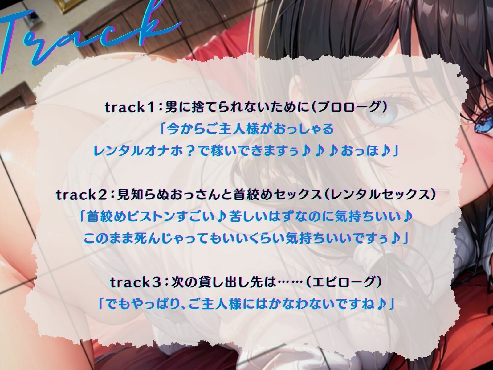 サンプル画像4:【NTR】調教された妻から届いた裏切りのビデオレターII(ご奉仕プレイ) [d_328395]