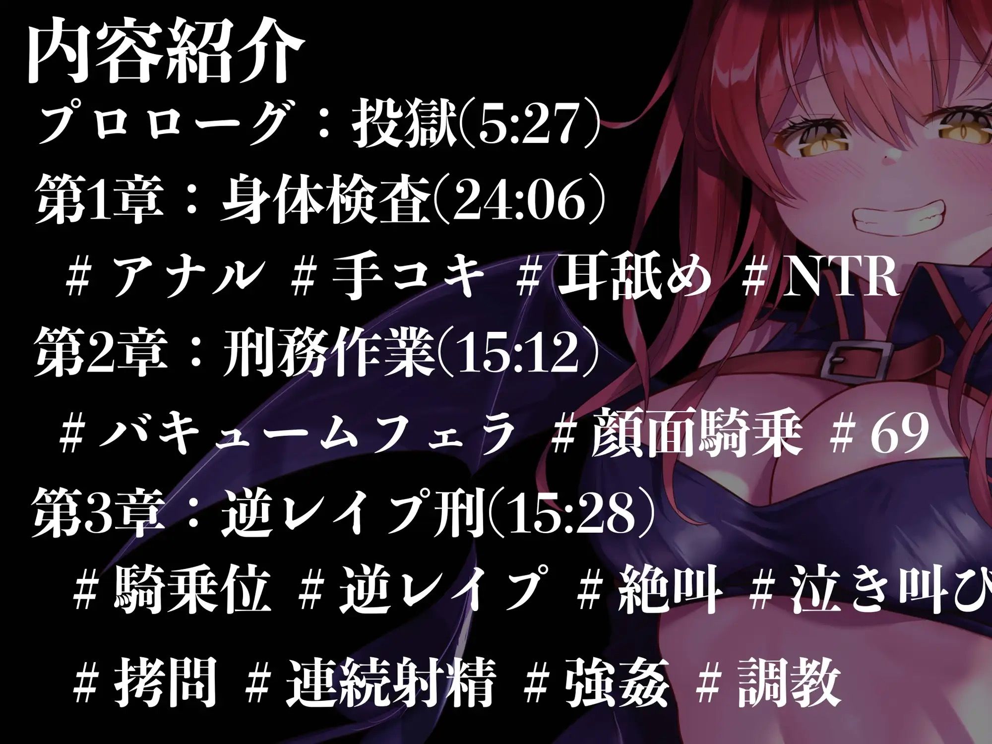 サンプル画像2:【逆レ●プ】【逆転無し】淫魔監獄-サキュバスプリズン-〜冤罪で捕まった僕が収監されたのはサキュバスだらけの刑務所でした〜(ドリームファクトリー) [d_328470]