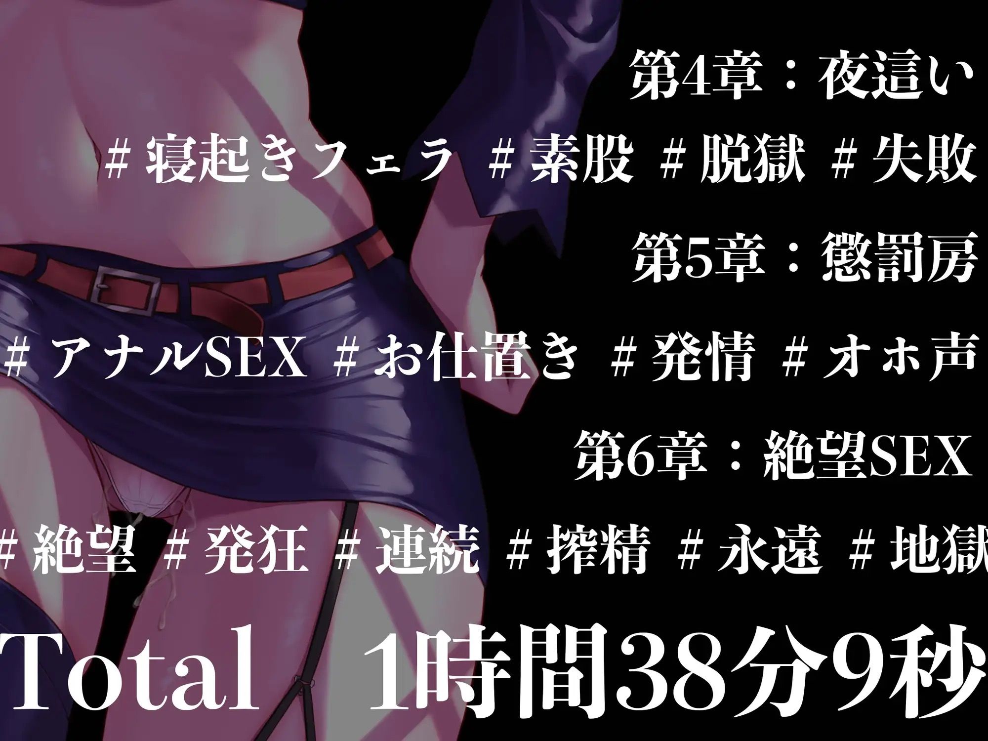 サンプル画像3:【逆レ●プ】【逆転無し】淫魔監獄-サキュバスプリズン-〜冤罪で捕まった僕が収監されたのはサキュバスだらけの刑務所でした〜(ドリームファクトリー) [d_328470]