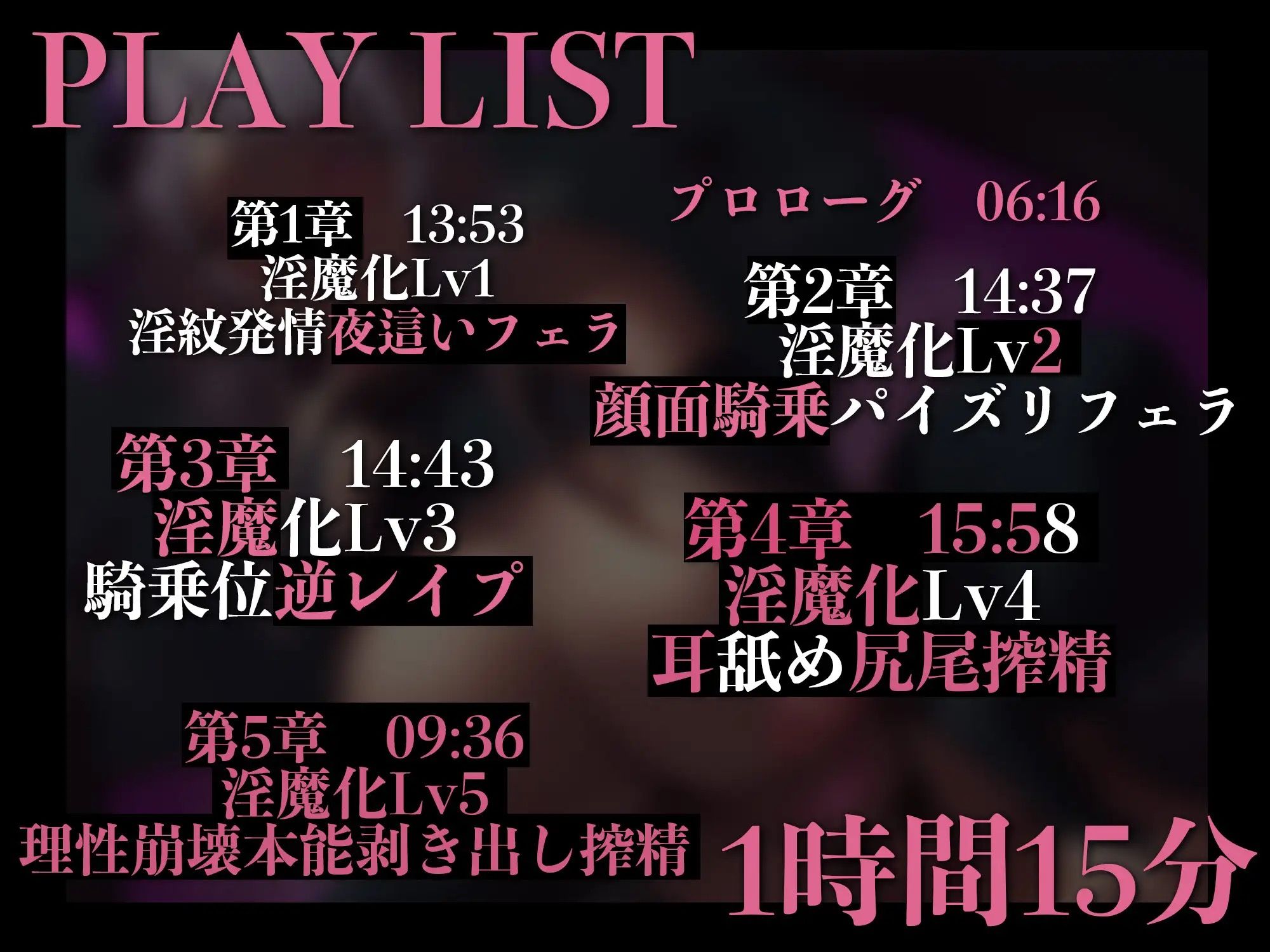 サンプル画像3:【逆レ●プ】幼馴染サキュバス化〜貴方の精で淫魔化し、精を搾り取る『元』幼馴染〜(ドリームファクトリー) [d_328484]