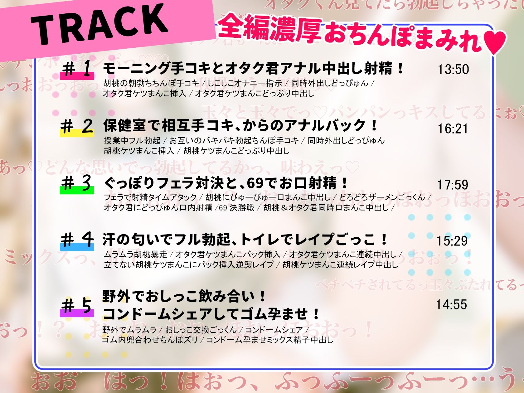 サンプル画像3:二人で一緒に射精しよっ 〜イぐっ イくっ イぐイくイぐっ 出る出る おちんぽジュース出ちゃうっ〜(QB［quick：blue］) [d_328558]