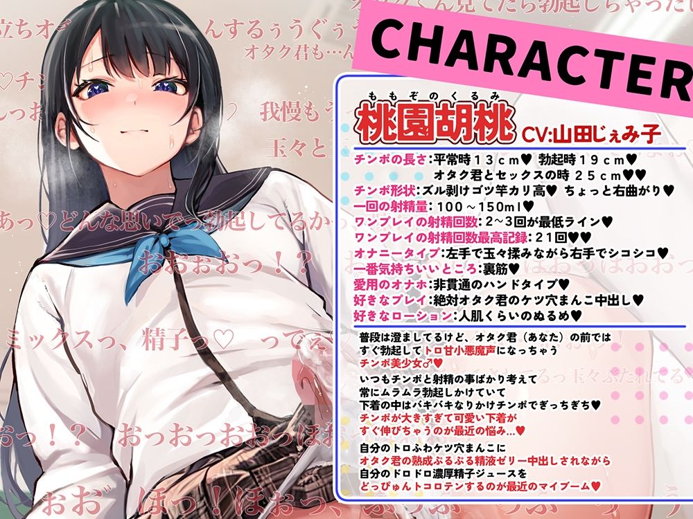 サンプル画像4:二人で一緒に射精しよっ 〜イぐっ イくっ イぐイくイぐっ 出る出る おちんぽジュース出ちゃうっ〜(QB［quick：blue］) [d_328558]