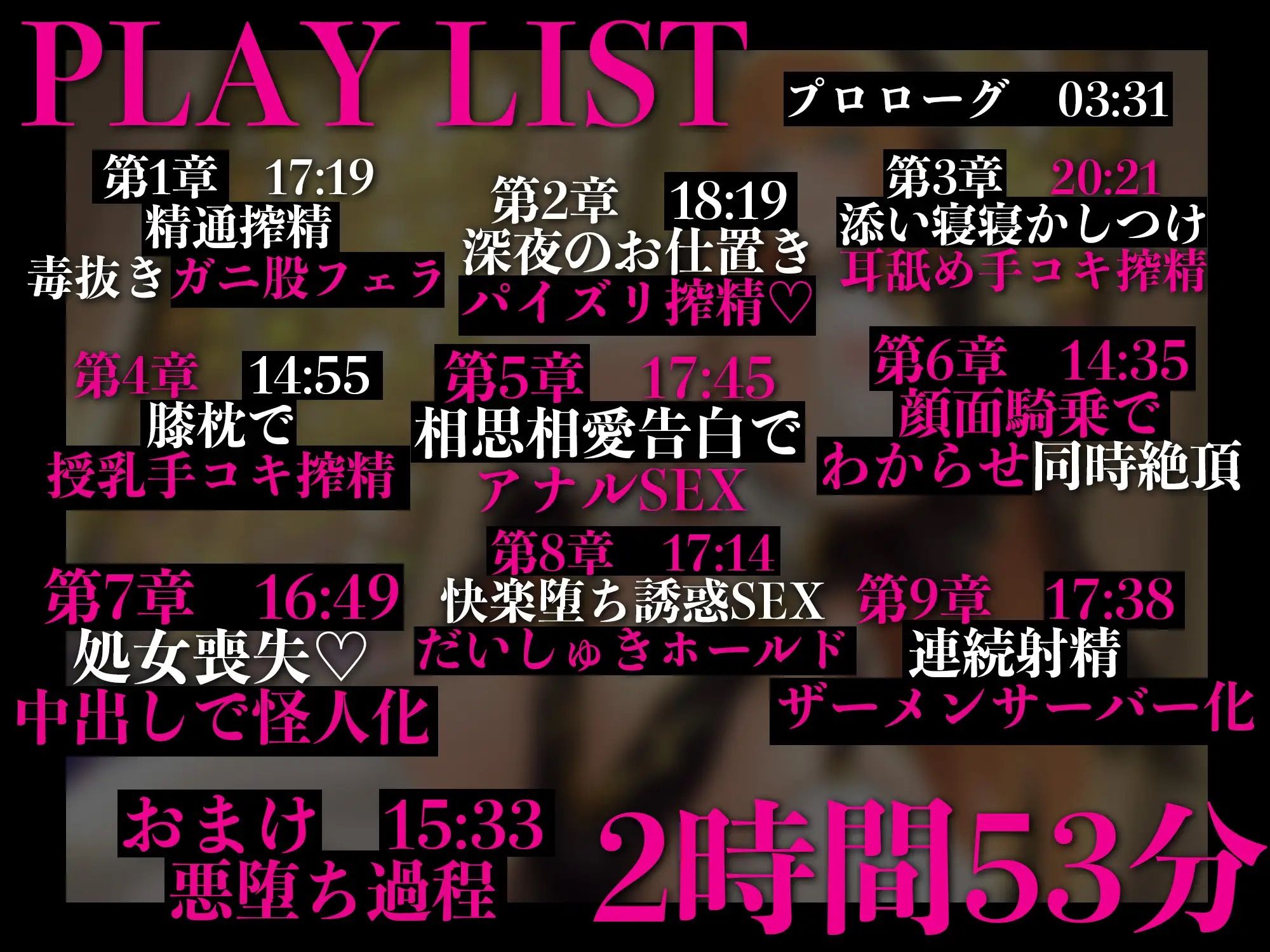 サンプル画像2:【逆レ●プ】悪堕聖女〜心優しかったシスターは、色欲狂いの淫乱どすけべ触手怪人になりました〜(マッド・ヴィーナス) [d_328573]