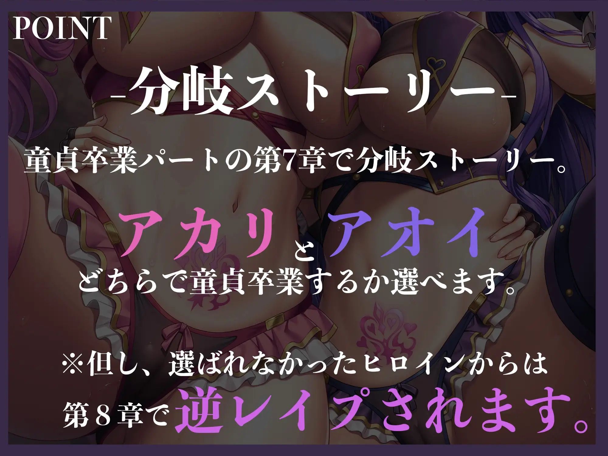 サンプル画像5:【逆レ●プ】搾精ヒロイン’s〜精子をエネルギーに変えて戦う正義のヒロインのザーメンタンクにされた悪の雑魚ショタ戦闘員〜(マッド・ヴィーナス) [d_328577]