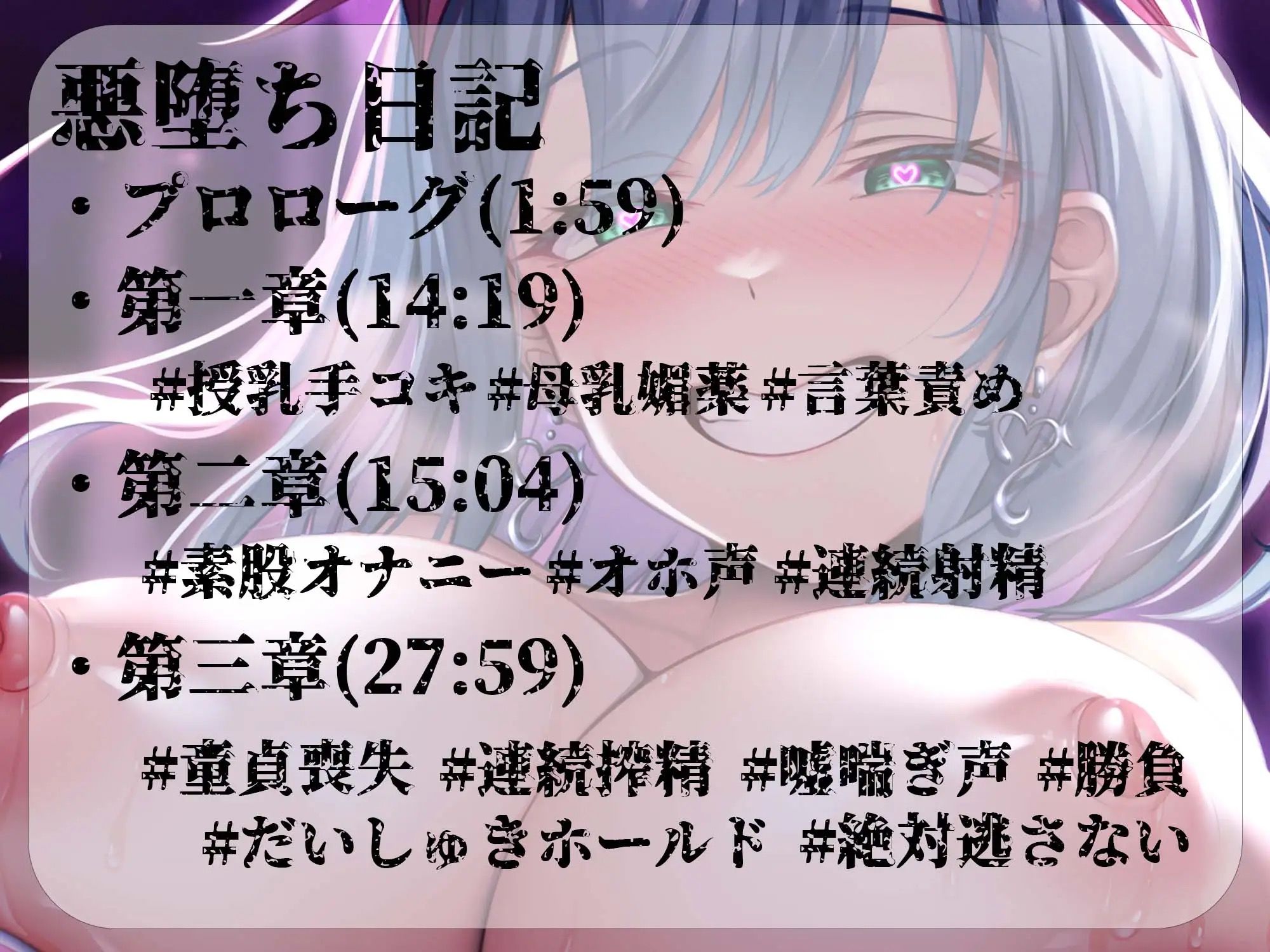 サンプル画像1:【逆レ●プ】悪堕ちヒロインサキュバス化〜仲間だったヒロインが敵となって現れた〜(ドリームファクトリー) [d_328589]