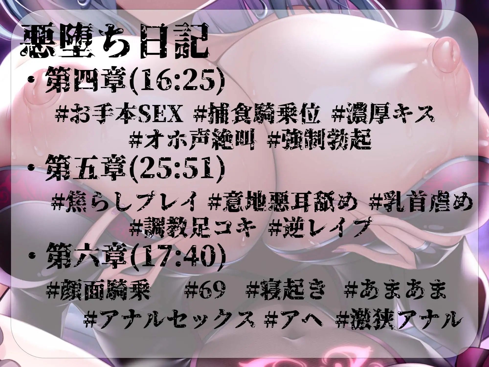 サンプル画像2:【逆レ●プ】悪堕ちヒロインサキュバス化〜仲間だったヒロインが敵となって現れた〜(ドリームファクトリー) [d_328589]