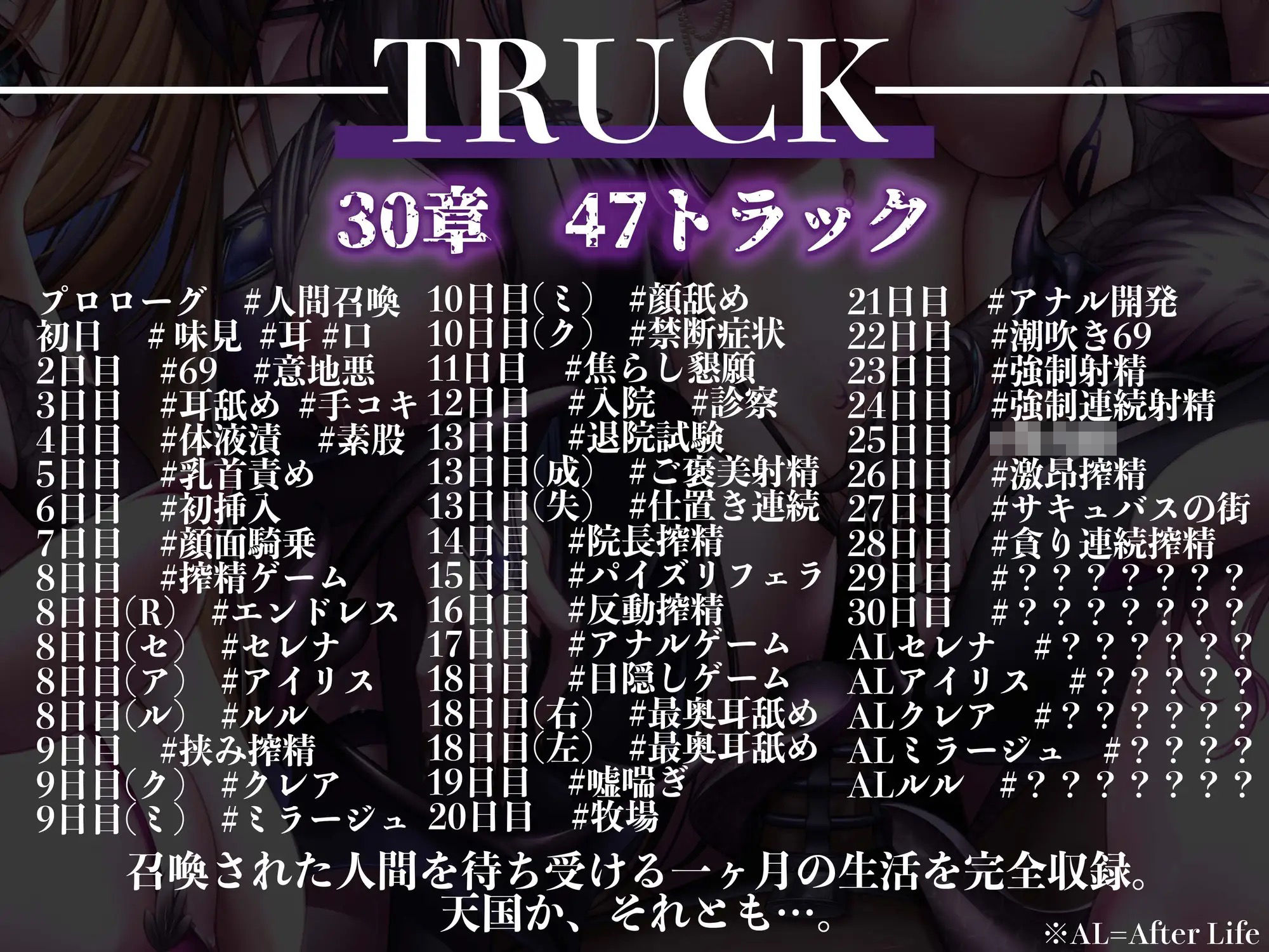 サンプル画像5:【11時間越え】【逆レ●プ】淫魔の巣〜性処理ペットの1ヶ月〜(ドリームファクトリー) [d_328596]