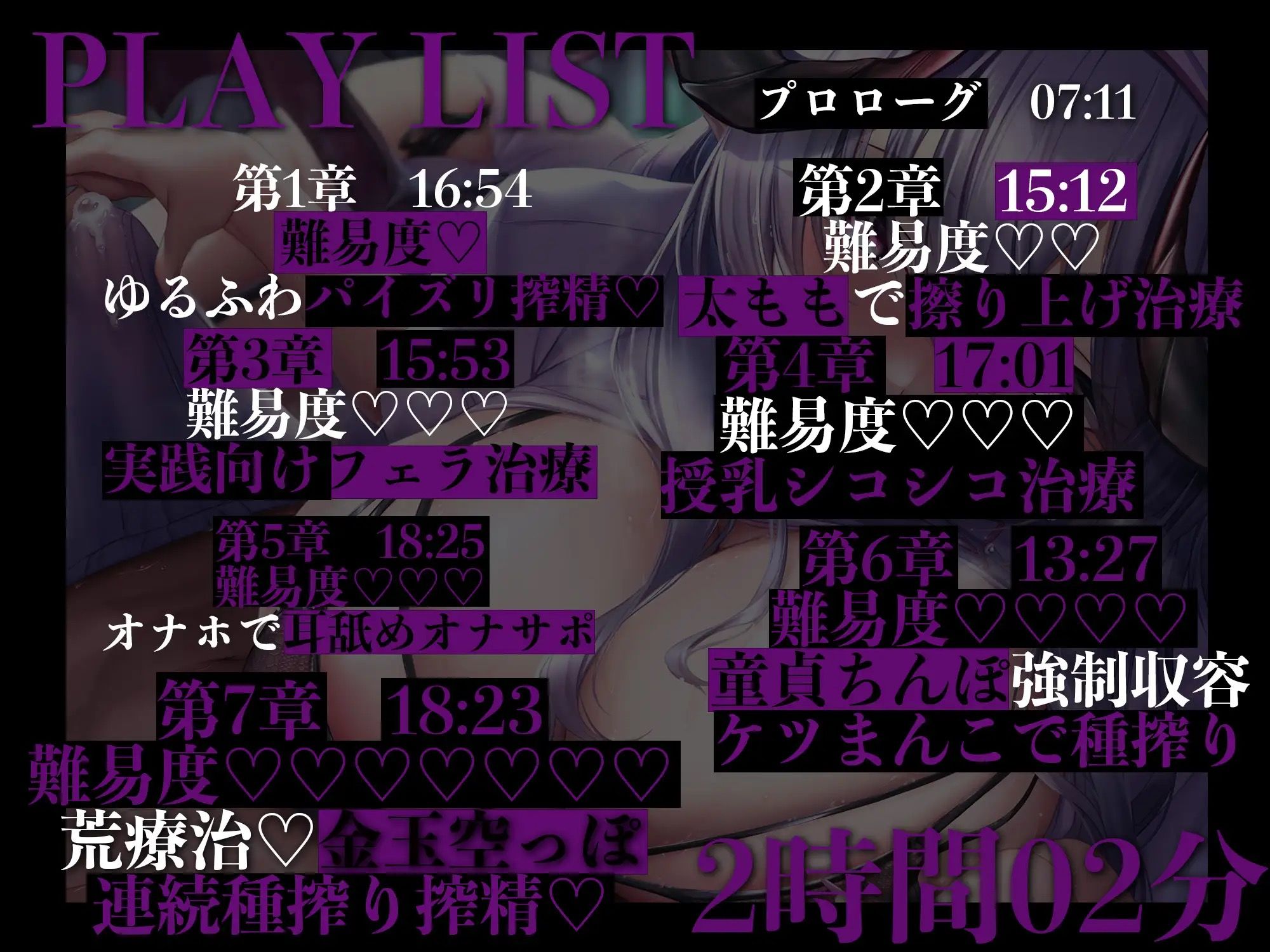 サンプル画像3:【逆レ●プ】監獄病棟4〜プリズンホスピタル〜淫魔の搾精を10分間射精我慢しないと退院できない病棟で優しい淫魔に甘えていたら発情させてしまい、有無を言わさず犯●れる(ドリームファクトリー) [d_328606]