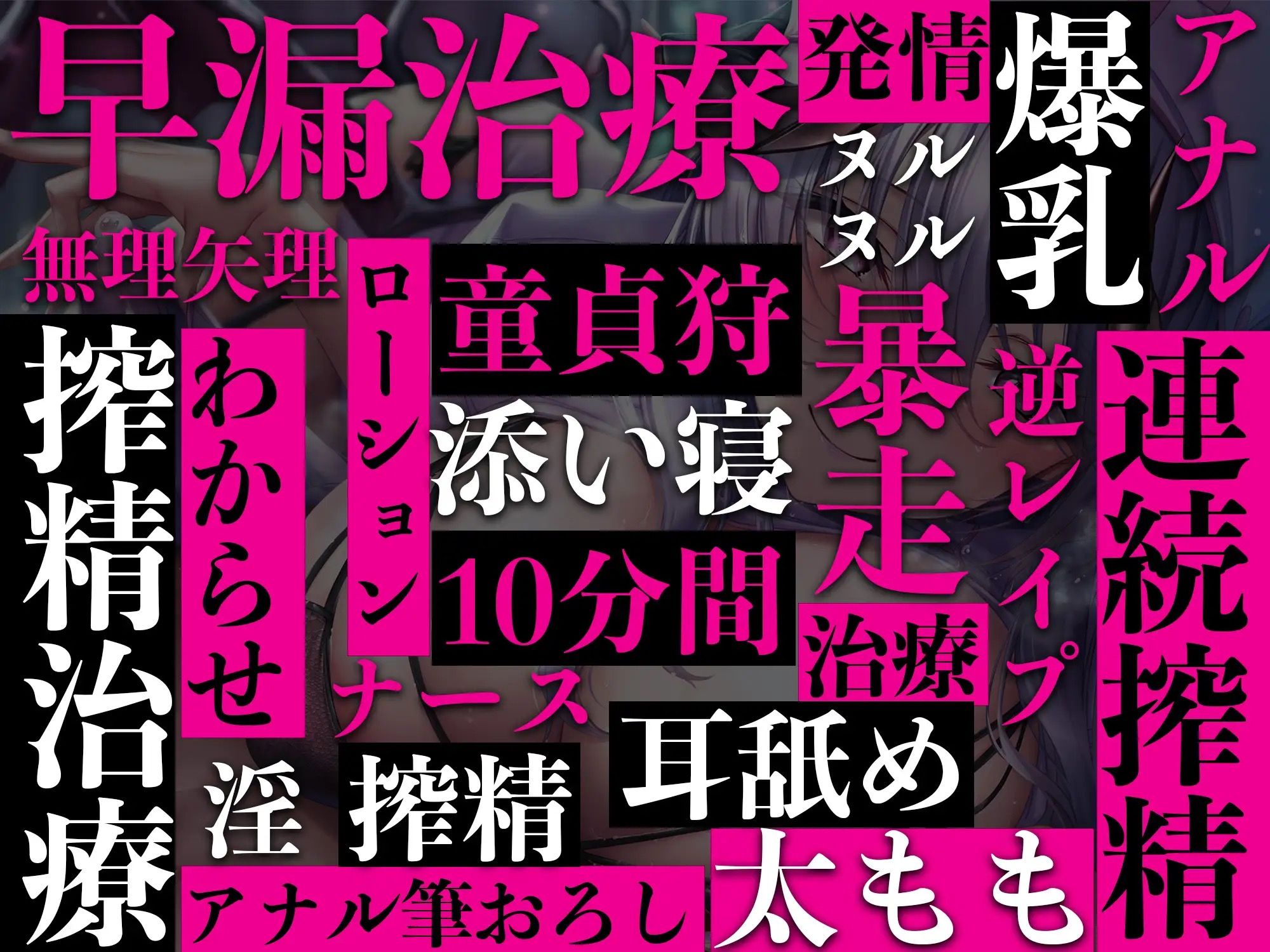 サンプル画像5:【逆レ●プ】監獄病棟4〜プリズンホスピタル〜淫魔の搾精を10分間射精我慢しないと退院できない病棟で優しい淫魔に甘えていたら発情させてしまい、有無を言わさず犯●れる(ドリームファクトリー) [d_328606]