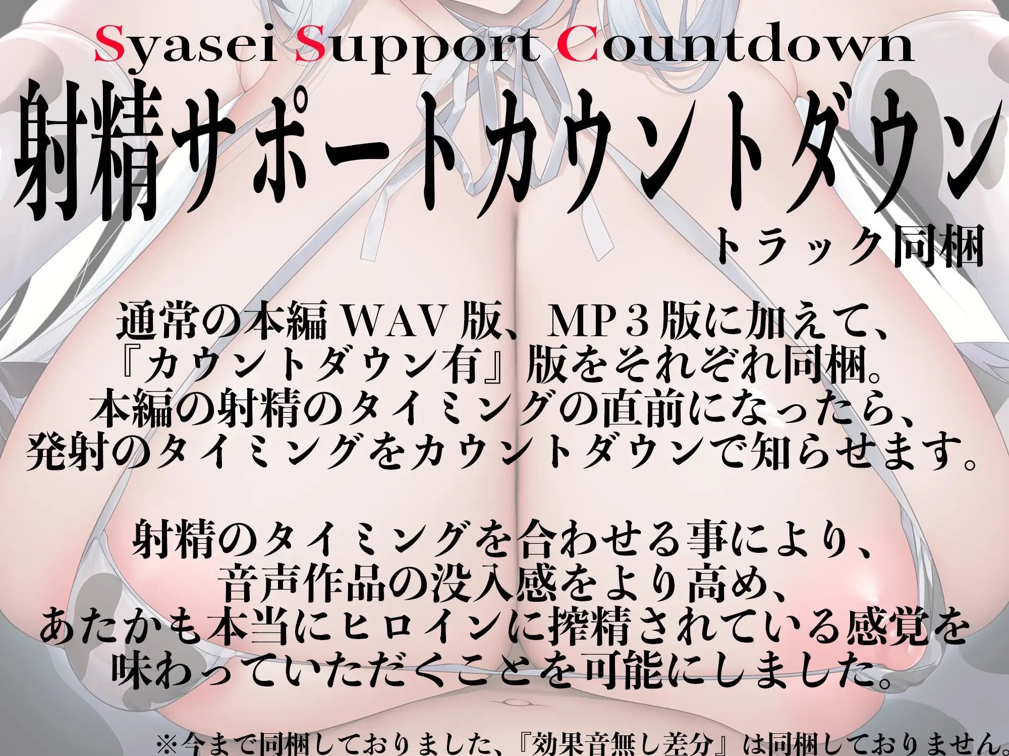 サンプル画像5:【圧迫搾精】【逆レ●プ】牛怪人の性奴●生活〜一般市民ショタの貴方は牛怪人に連れ去られ、何度射精しても強●授乳で回復させられ搾り取られる〜(マッド・ヴィーナス) [d_328614]