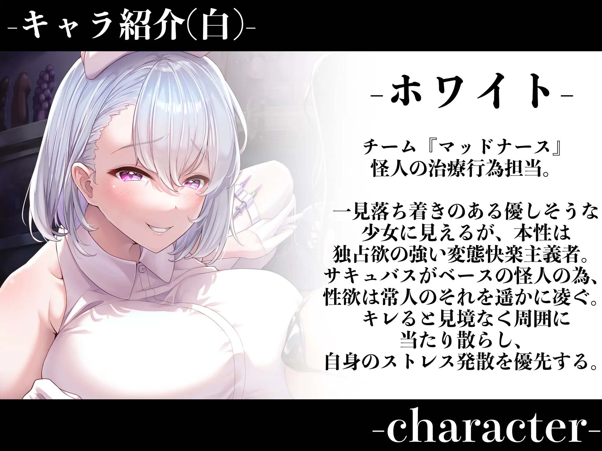 サンプル画像3:【逆レ●プ】【オホ声】【連続射精】マッドナースの搾精実験〜敵組織の悪のナースに捕まった貴方は一日中連続搾精で快楽実験のモルモットにされる〜(マッド・ヴィーナス) [d_328616]