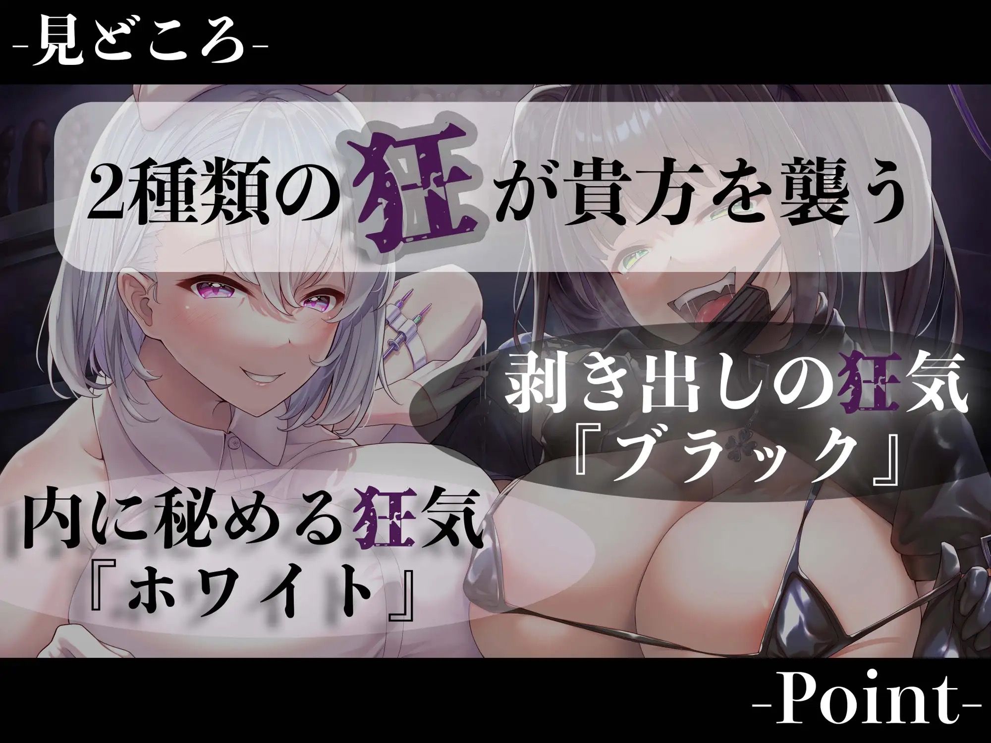 サンプル画像4:【逆レ●プ】【オホ声】【連続射精】マッドナースの搾精実験〜敵組織の悪のナースに捕まった貴方は一日中連続搾精で快楽実験のモルモットにされる〜(マッド・ヴィーナス) [d_328616]