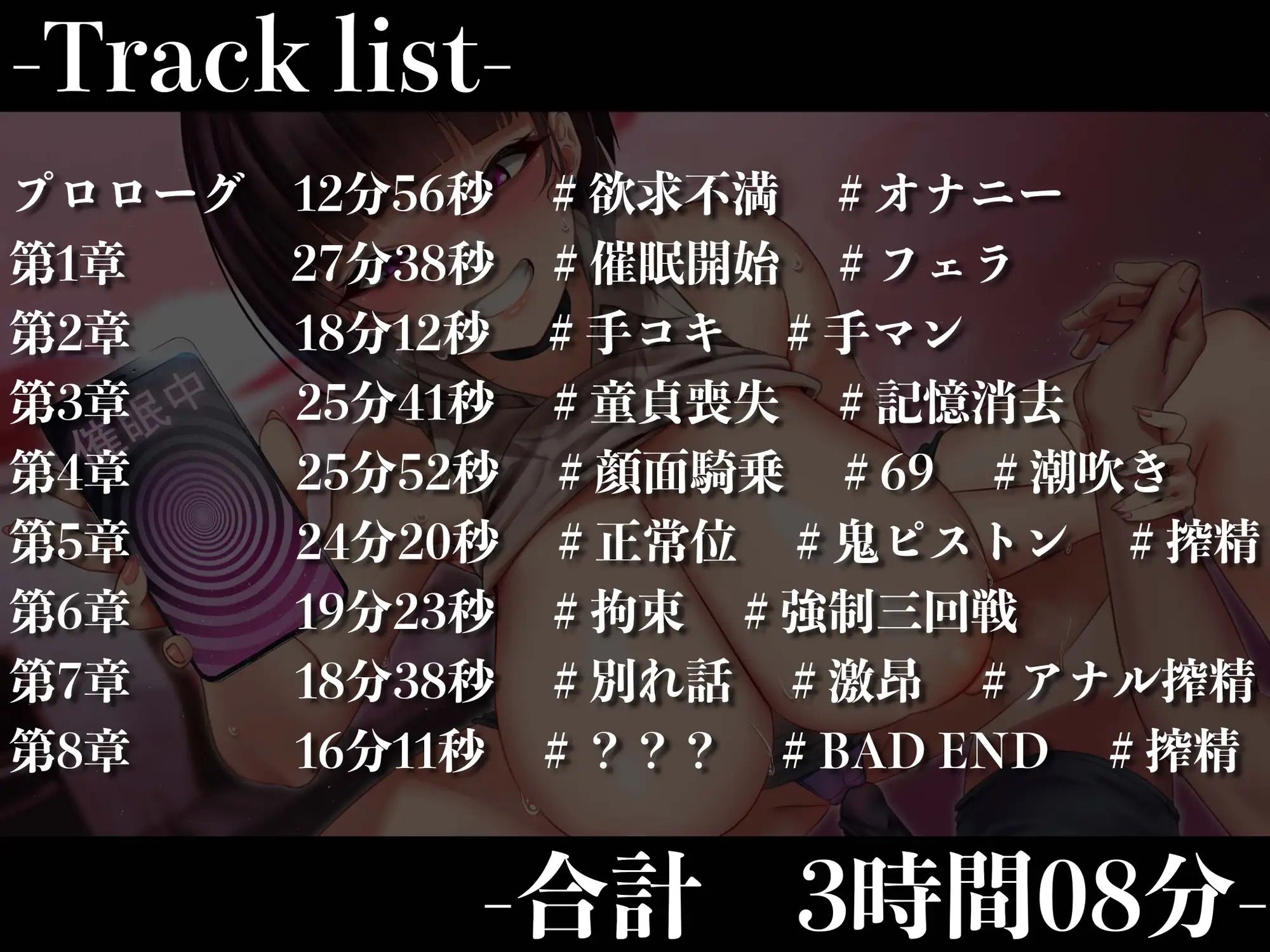 サンプル画像3:【逆レ●プ】催●アプリで逆レ●プ！？〜内気だった彼女がアプリに魅了されどすけべ変態性欲モンスターになるまで〜(怪淫堂) [d_328619]