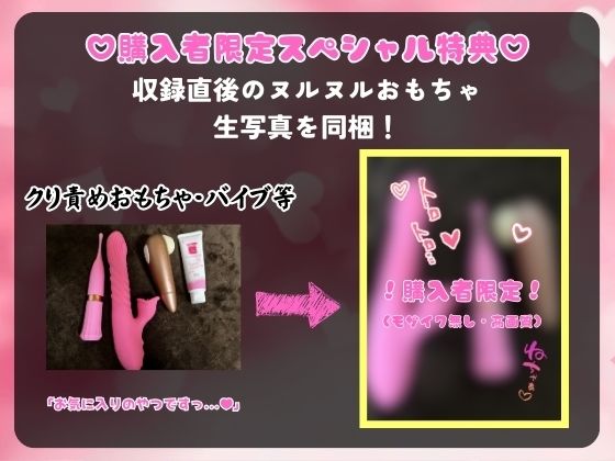 サンプル画像2:期間限定110円！【処女作＆甘オホ声！】期待のドM新人配信者が1週間禁欲後オナニー実演！メス全開のあま〜いアヘオホ連続絶頂→「ごめんな゛さいぃ…ッ！！」【甘味ゆず】(じつおな) [d_328661]