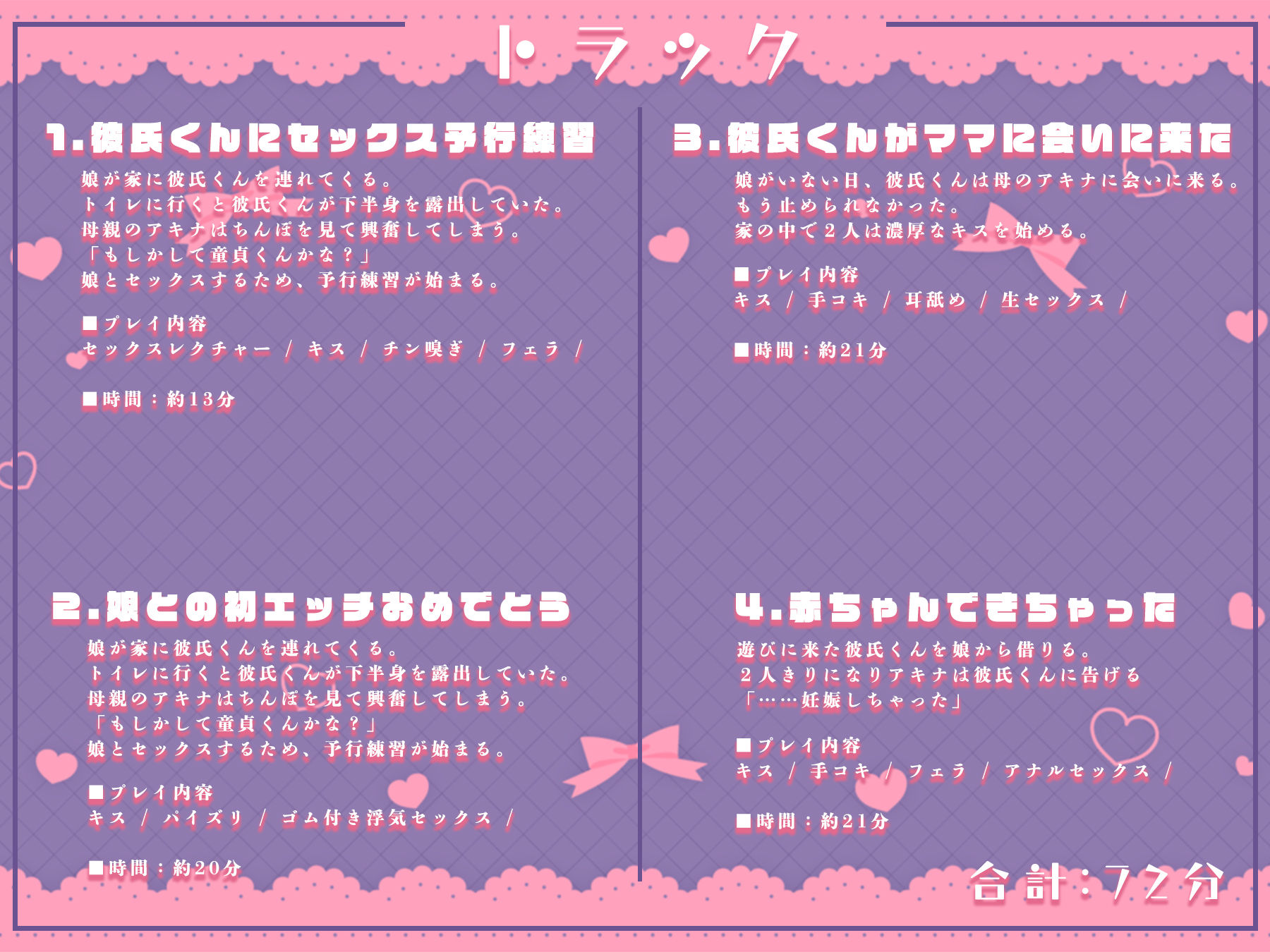 サンプル画像4:彼女のママとセックス予行練習〜そのまま逆寝取られました〜(のらのおと) [d_328817]