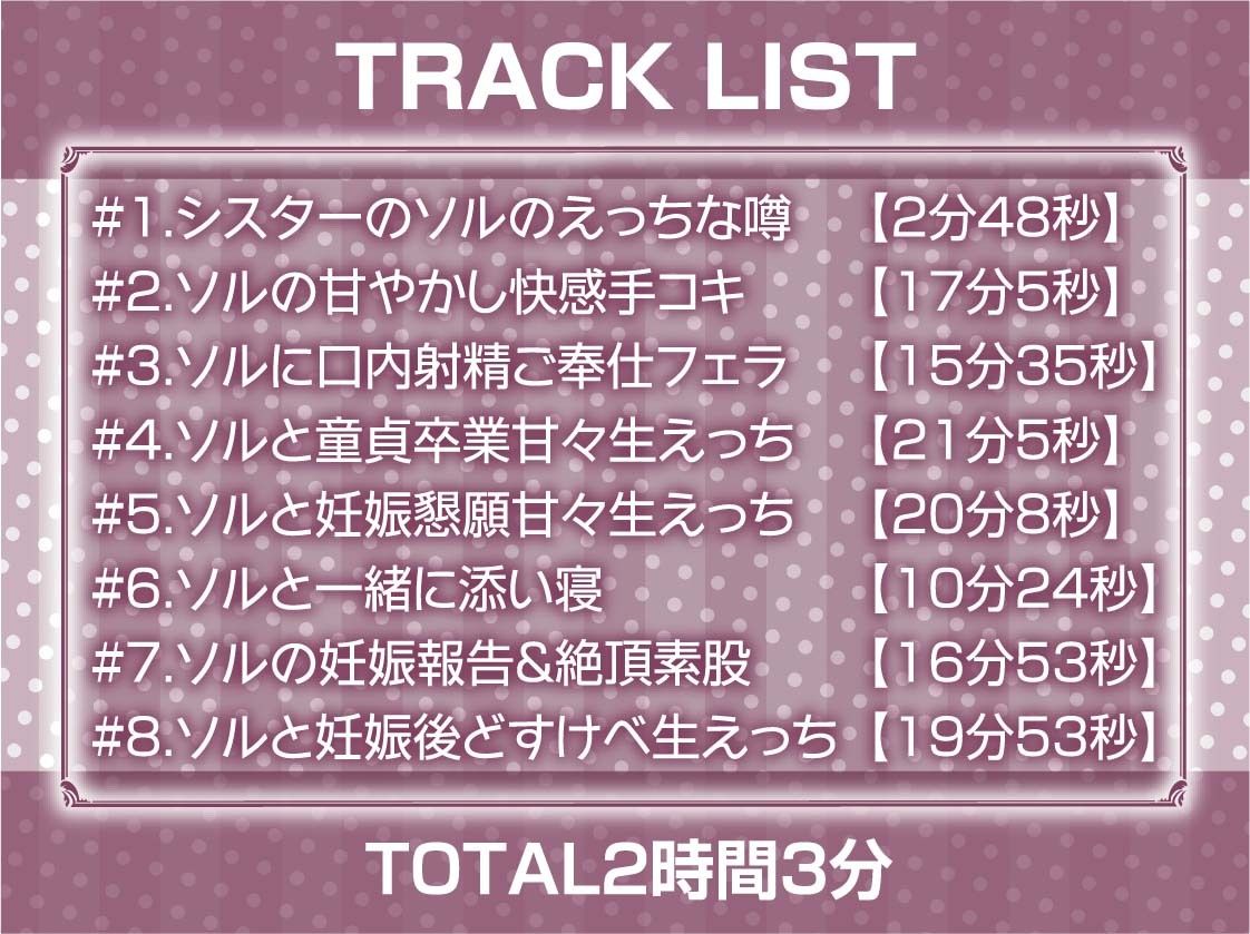 サンプル画像6:どすけべ欲情白髪シスターさんとの甘々受精中出しセックス【フォーリーサウンド】(テグラユウキ) [d_328847]