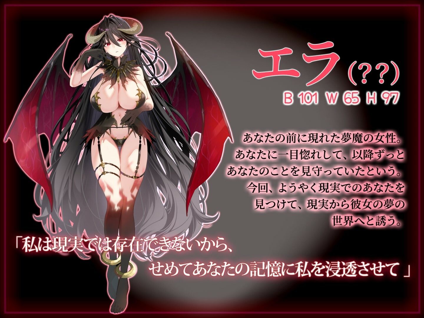 サンプル画像3:【R15版】夢監獄〜あなたを絶対に逃がさない〜(桃色アルカディア) [d_328973]