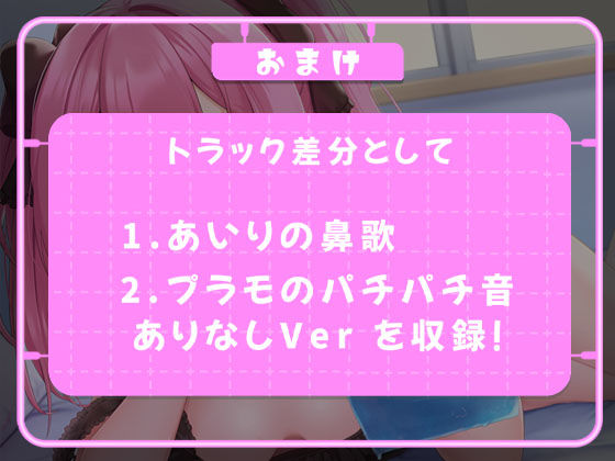 サンプル画像5:かまってちゃんなメス〇キとガンプラ制作(たわわデリバリー) [d_329036]