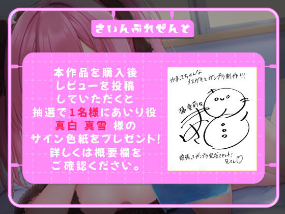 サンプル画像6:かまってちゃんなメス〇キとガンプラ制作(たわわデリバリー) [d_329036]