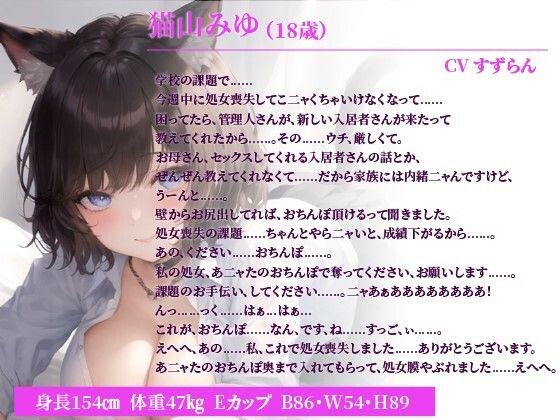 サンプル画像6:壁尻マンションでハーレム性活〜魔法の穴からサキュバス、ダークエルフ、猫耳娘のおまんこに壁越し中出しセックスし放題！？〜【抱き枕推奨/ファンタジー/巨乳】(巨乳大好き屋) [d_329048]