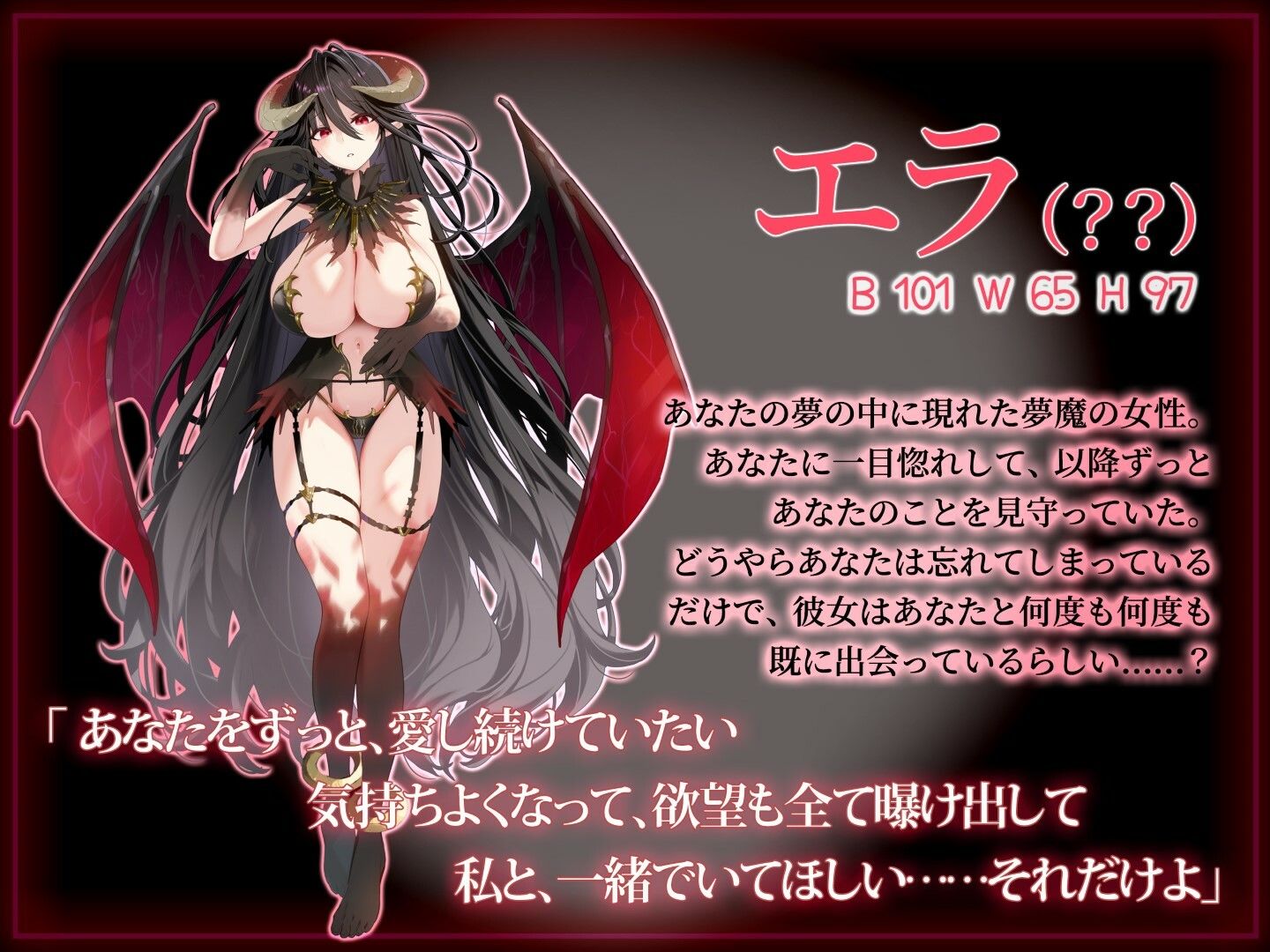 サンプル画像3:【R18版】夢監獄〜あなたを絶対に逃がさない〜(桃色アルカディア) [d_329063]