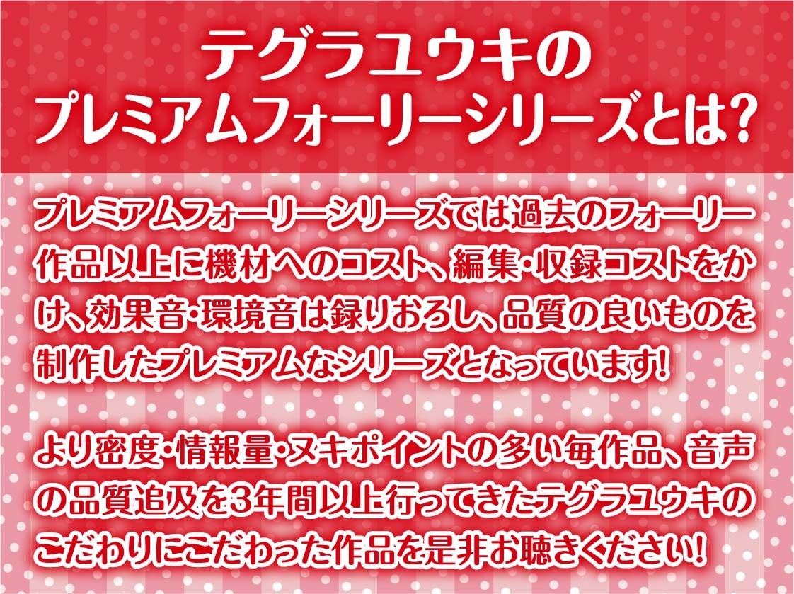 サンプル画像2:配信者と童貞君〜カリスマ配信者は童貞君と生えっちしたがる〜【フォーリーサウンド】(テグラユウキ) [d_329261]