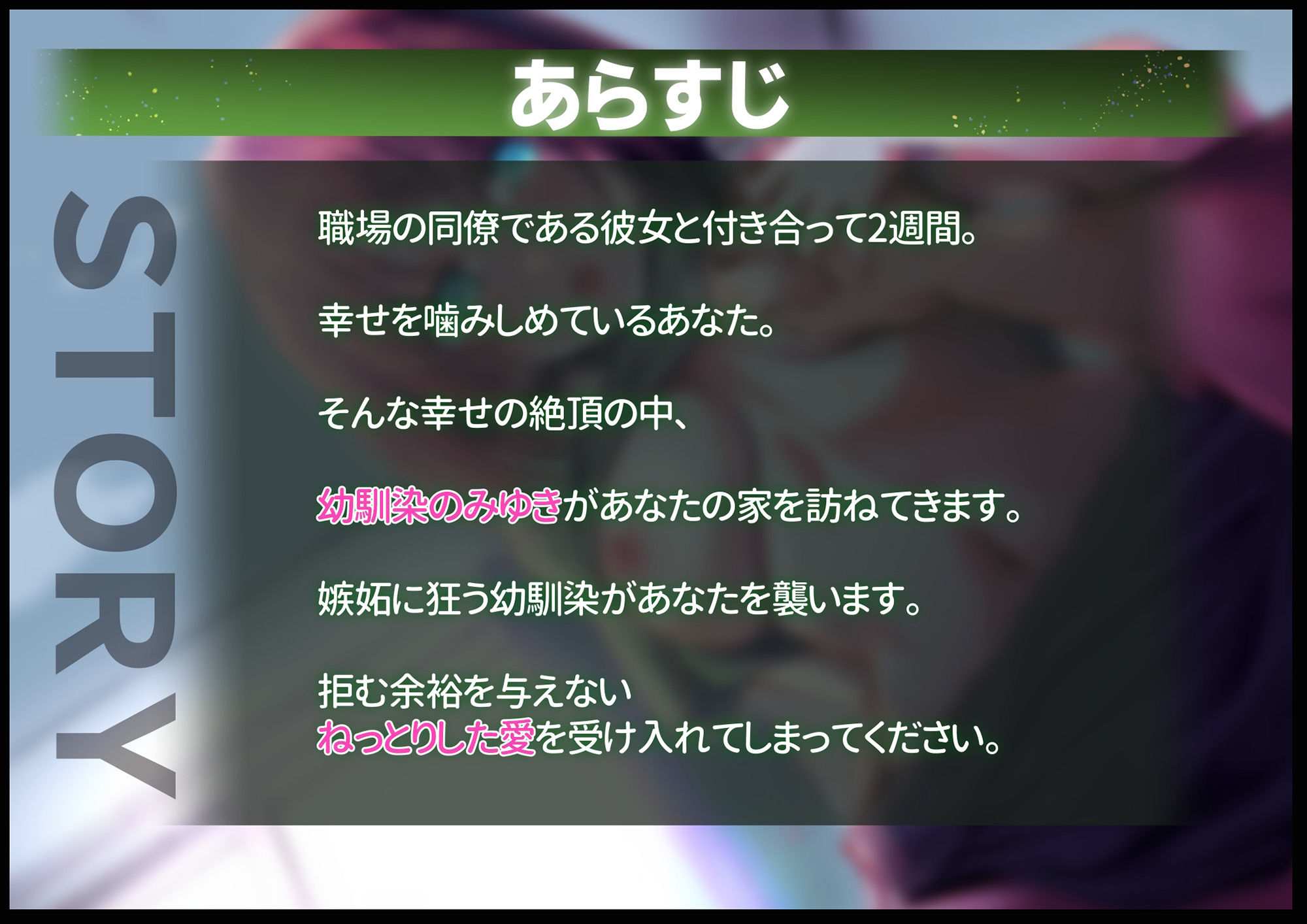 サンプル画像3:【リメイク版】幼馴染に寝取られた日〜あのコよりも気持ちよくしてあげる〜【CV:西瓜すいか】(桃色のぱらどっくす) [d_329397]